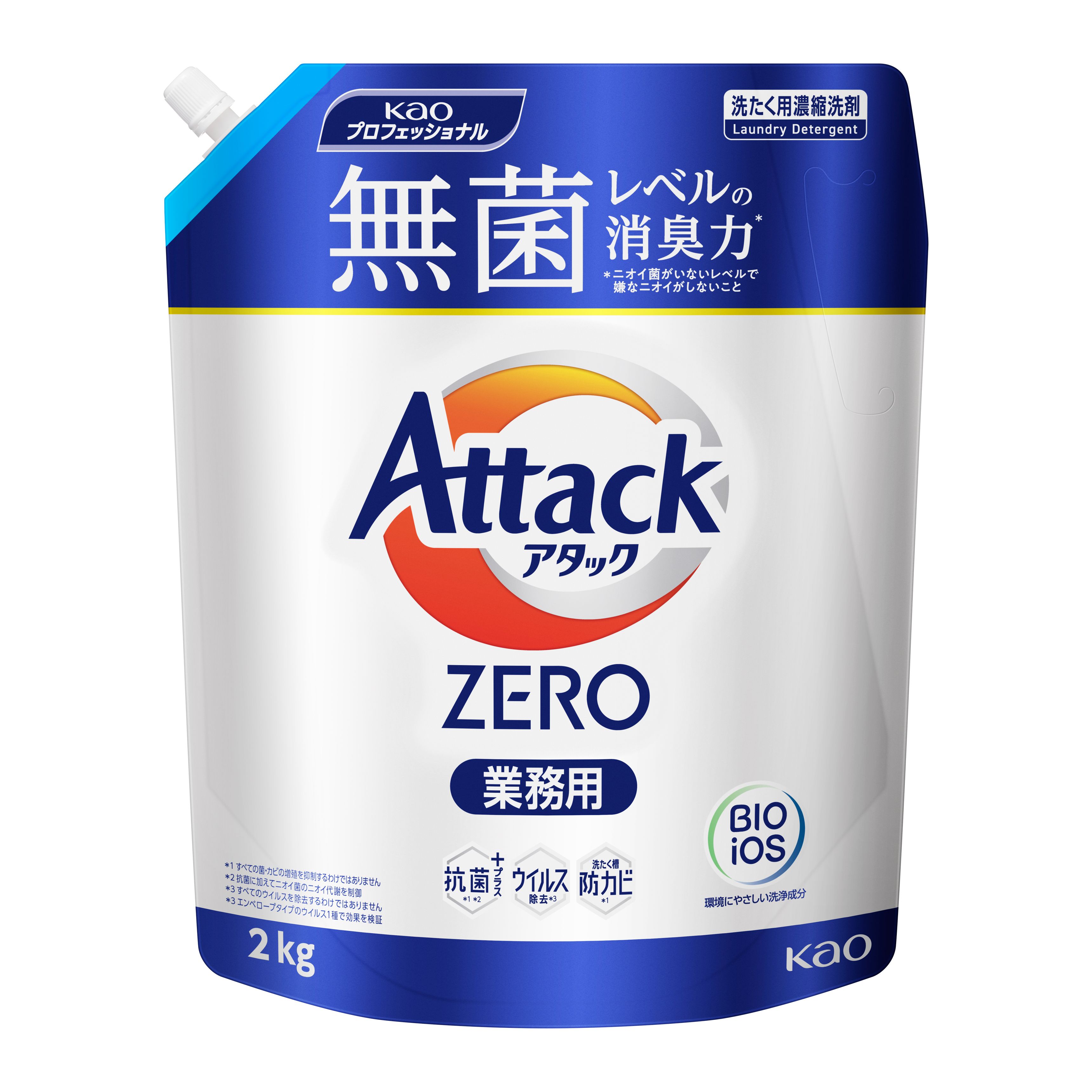 アタックZERO  業務用  2kg
