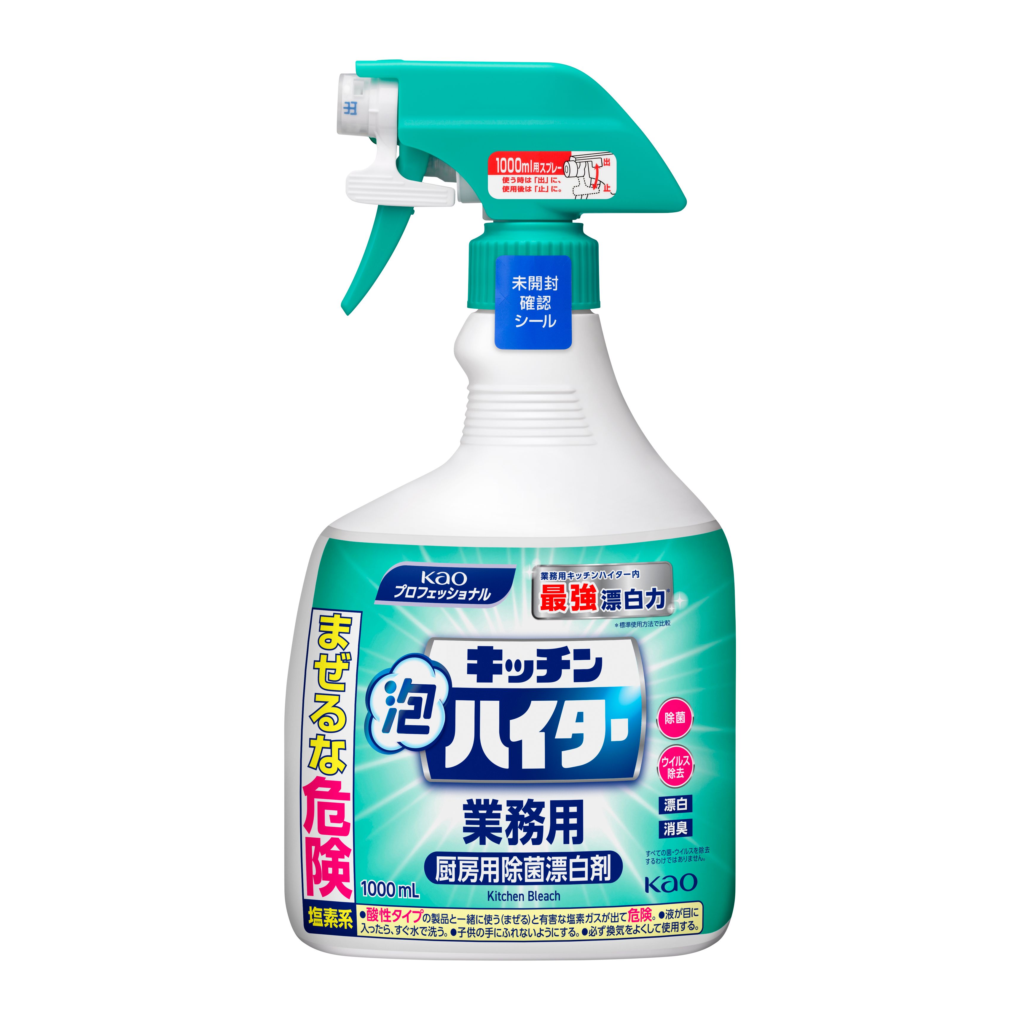 新キッチン泡ハイター  スプレー付  1L