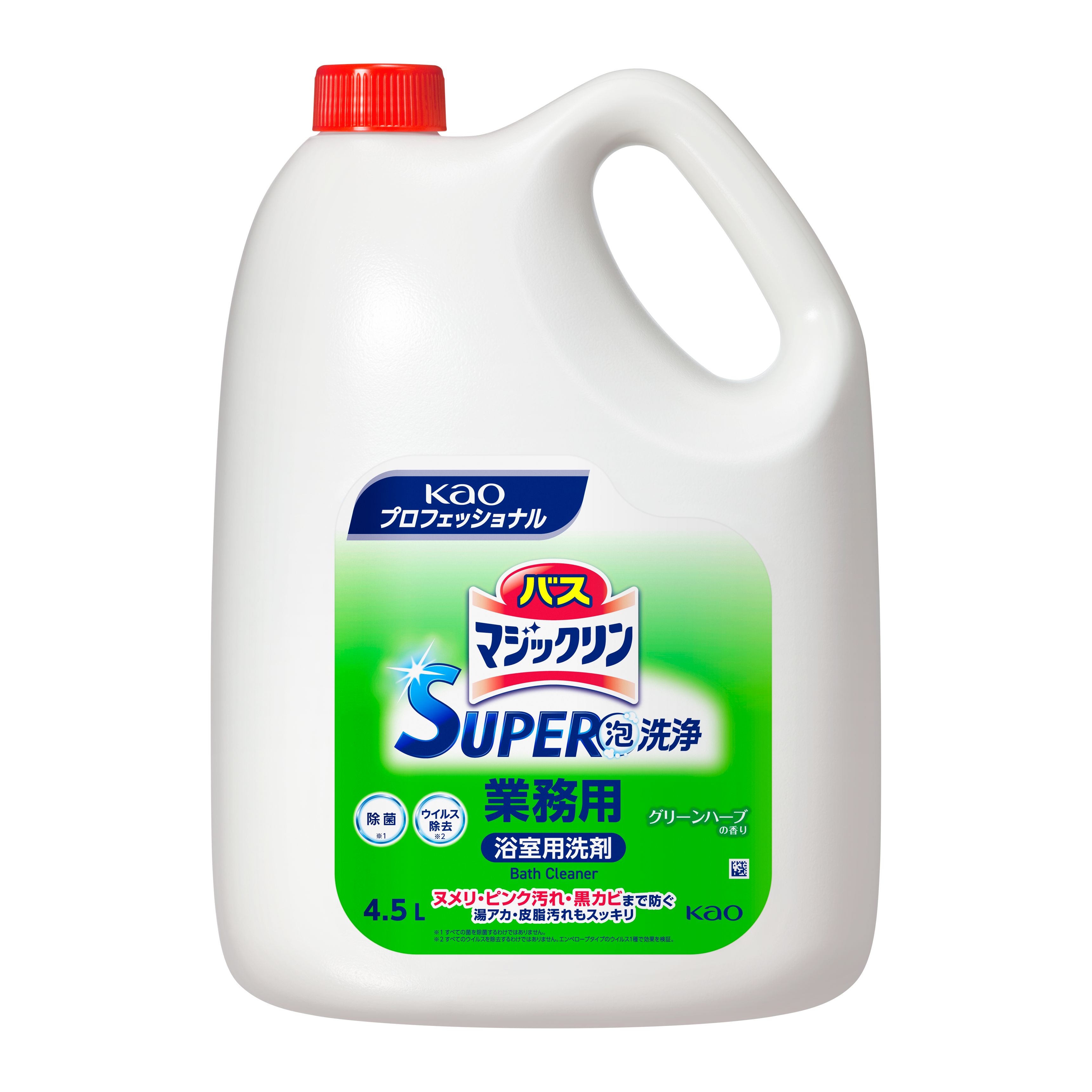 ﾊﾞｽﾏｼﾞｯｸﾘﾝSUPER泡洗浄  ｸﾞﾘｰﾝﾊｰﾌﾞの香り   4.5L