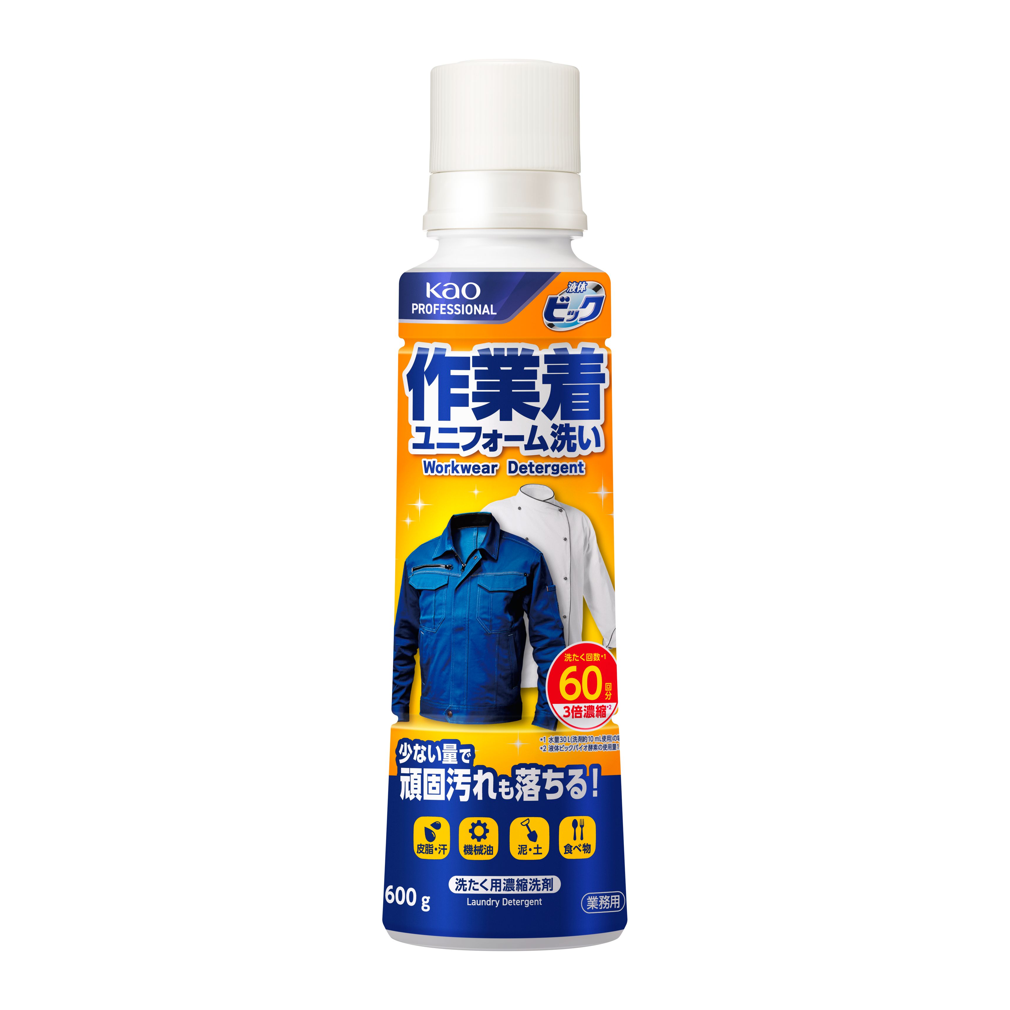 液体ビック  作業着・ユニフォーム洗い本体  600g