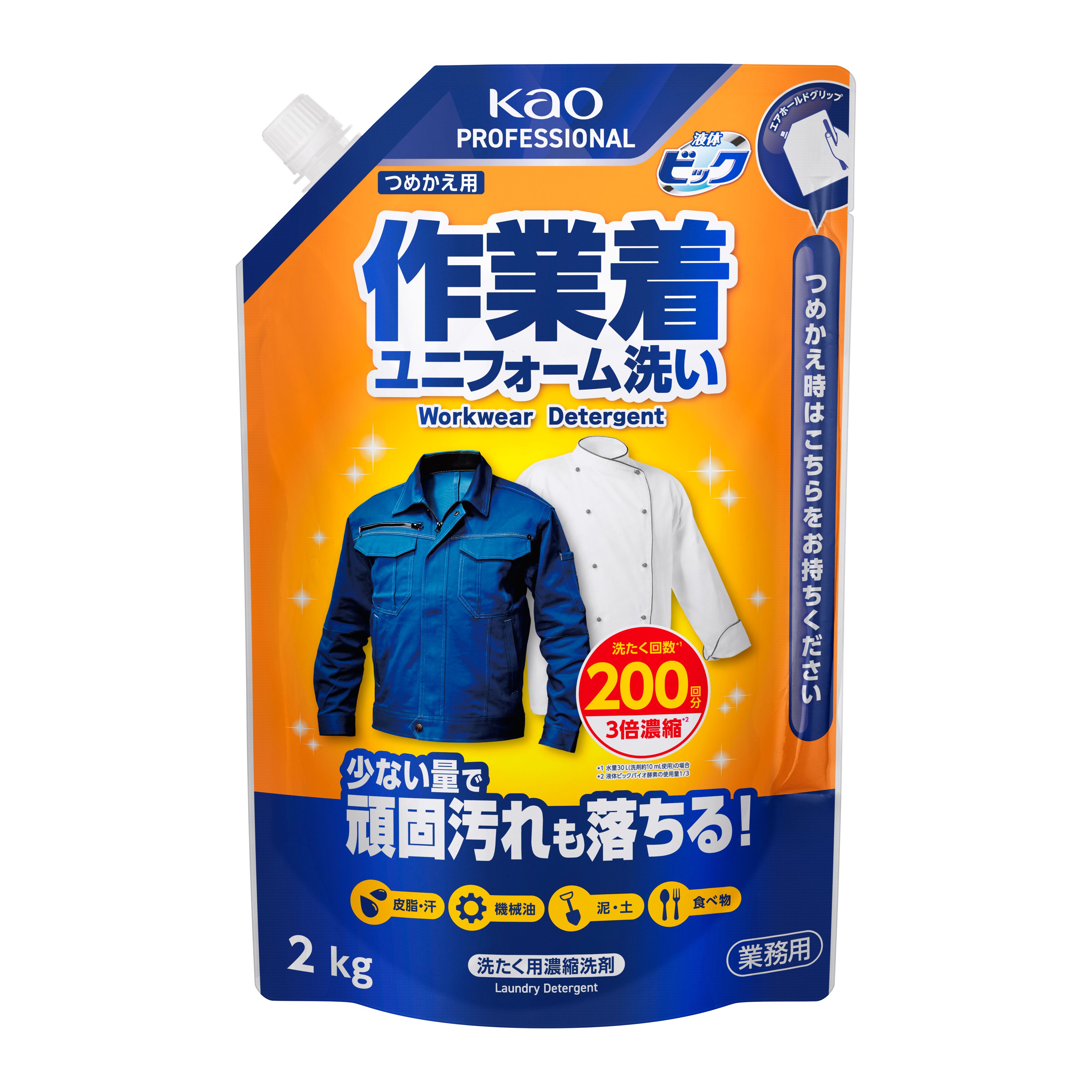 液体ビック  作業着・ユニフォーム洗いつめかえ用  2kg