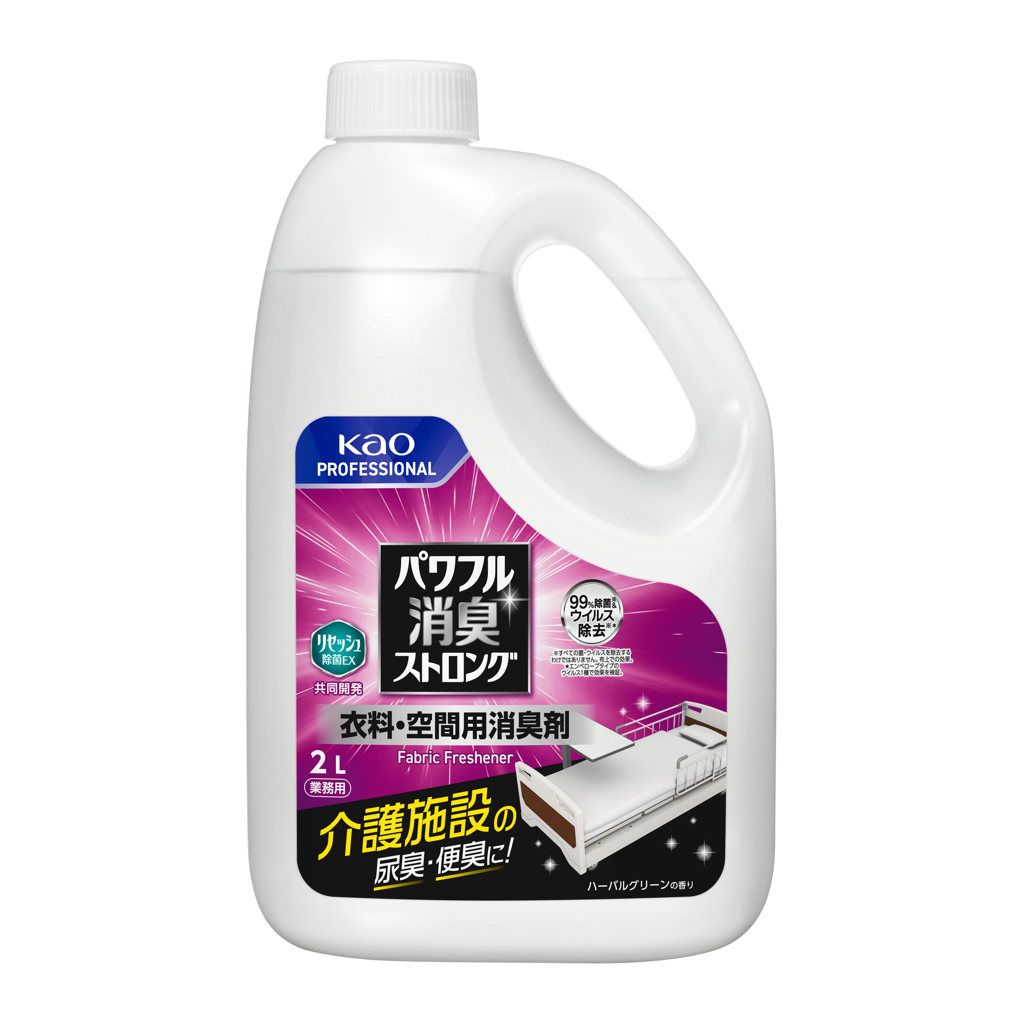 パワフル消臭ストロング 衣料・空間用消臭剤 2L