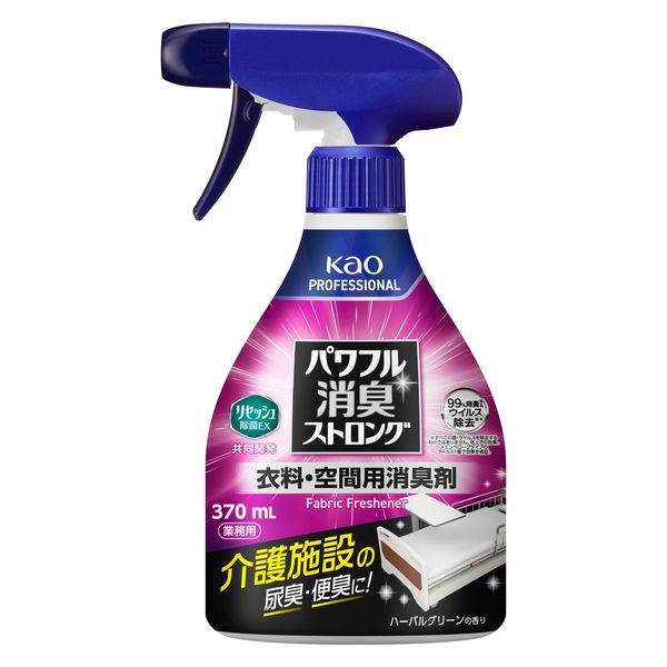 パワフル消臭ストロング 衣料・空間用消臭剤 370ml