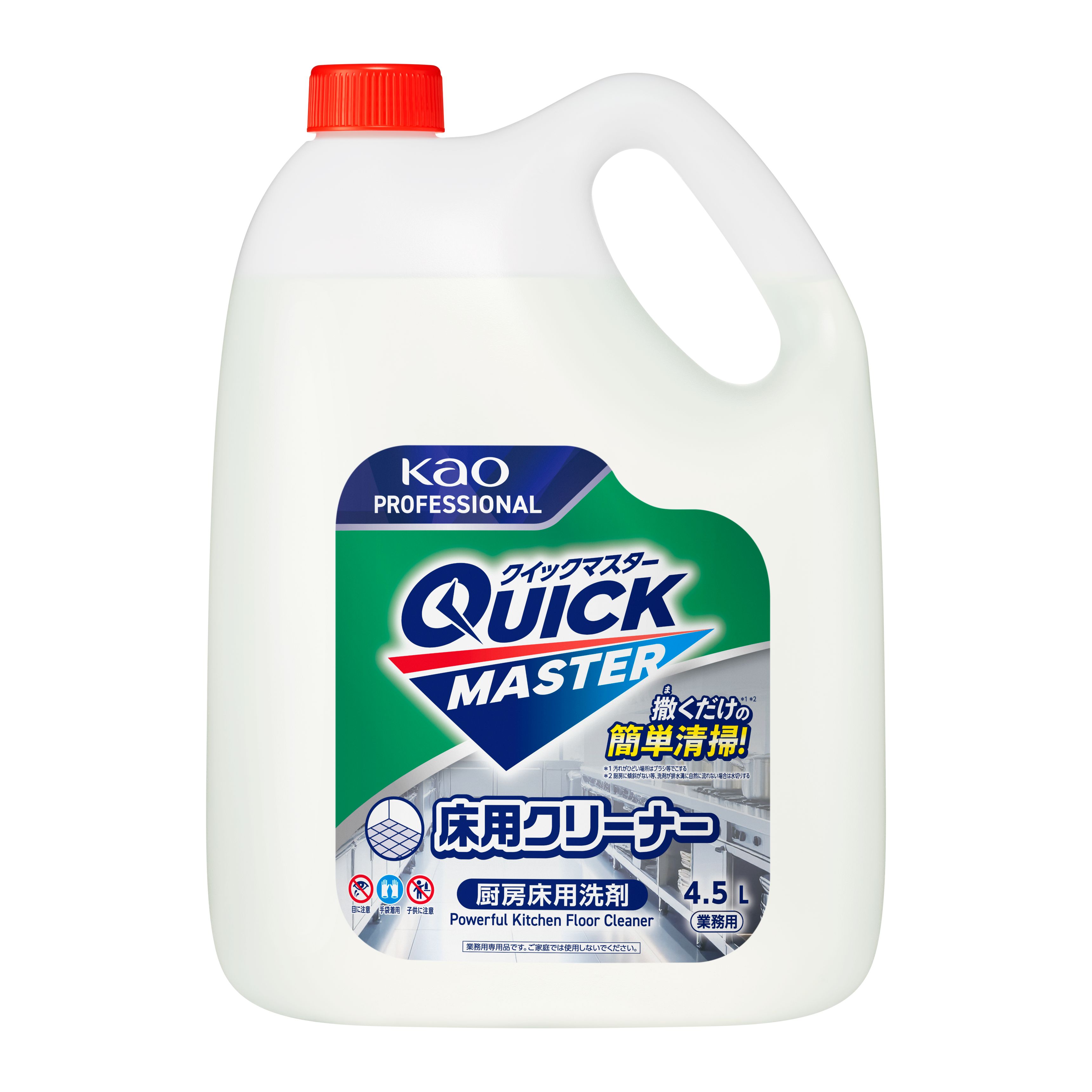 クイックマスター 床用クリーナー ４.5L