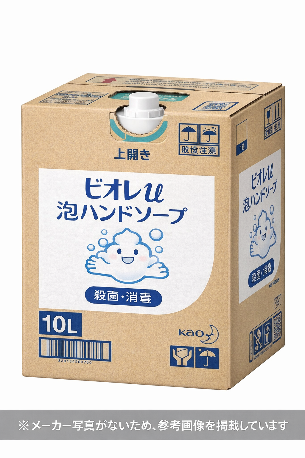 ﾋﾞｵﾚu 泡ﾊﾝﾄﾞｿｰﾌﾟ 10L