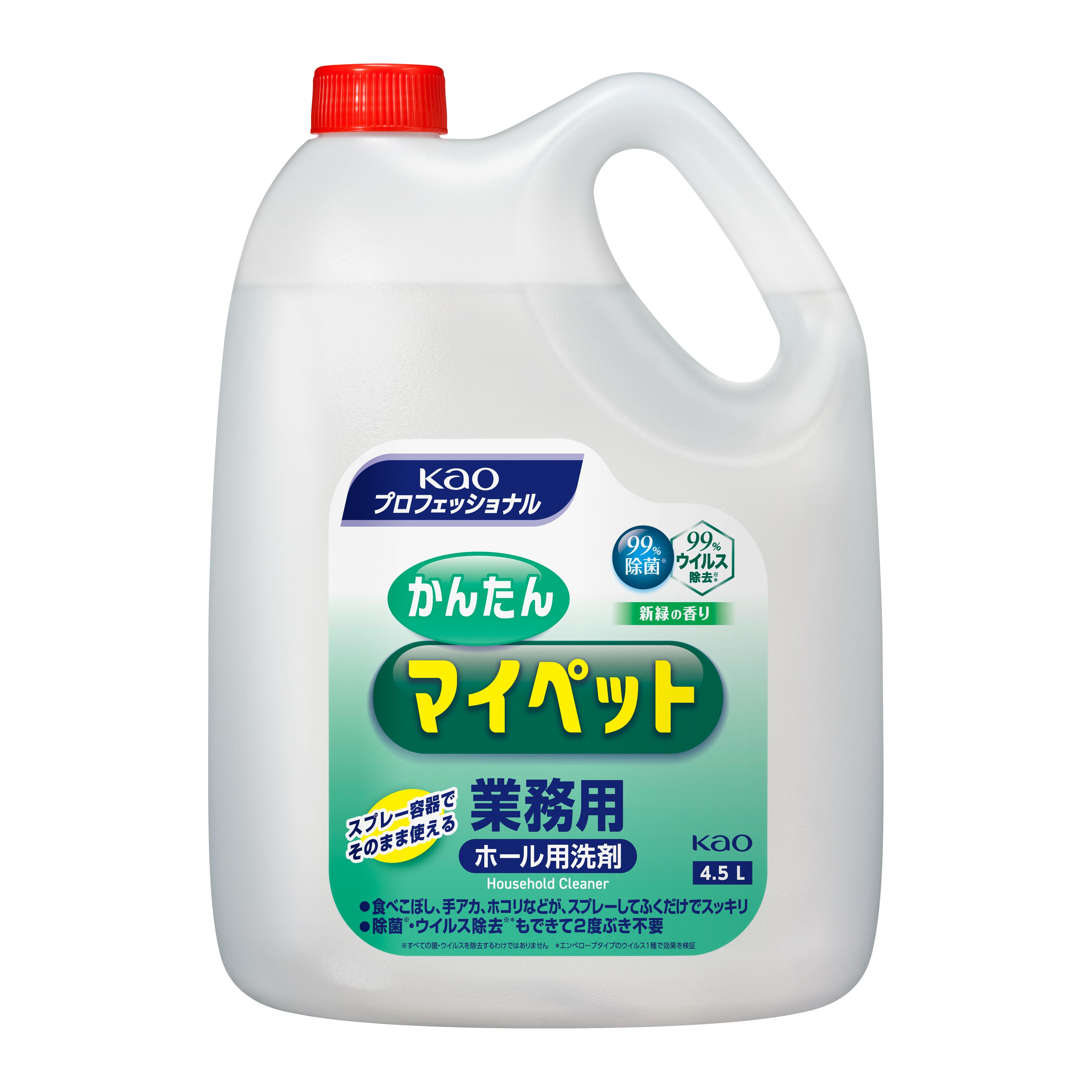 かんたんマイペット  4.5L