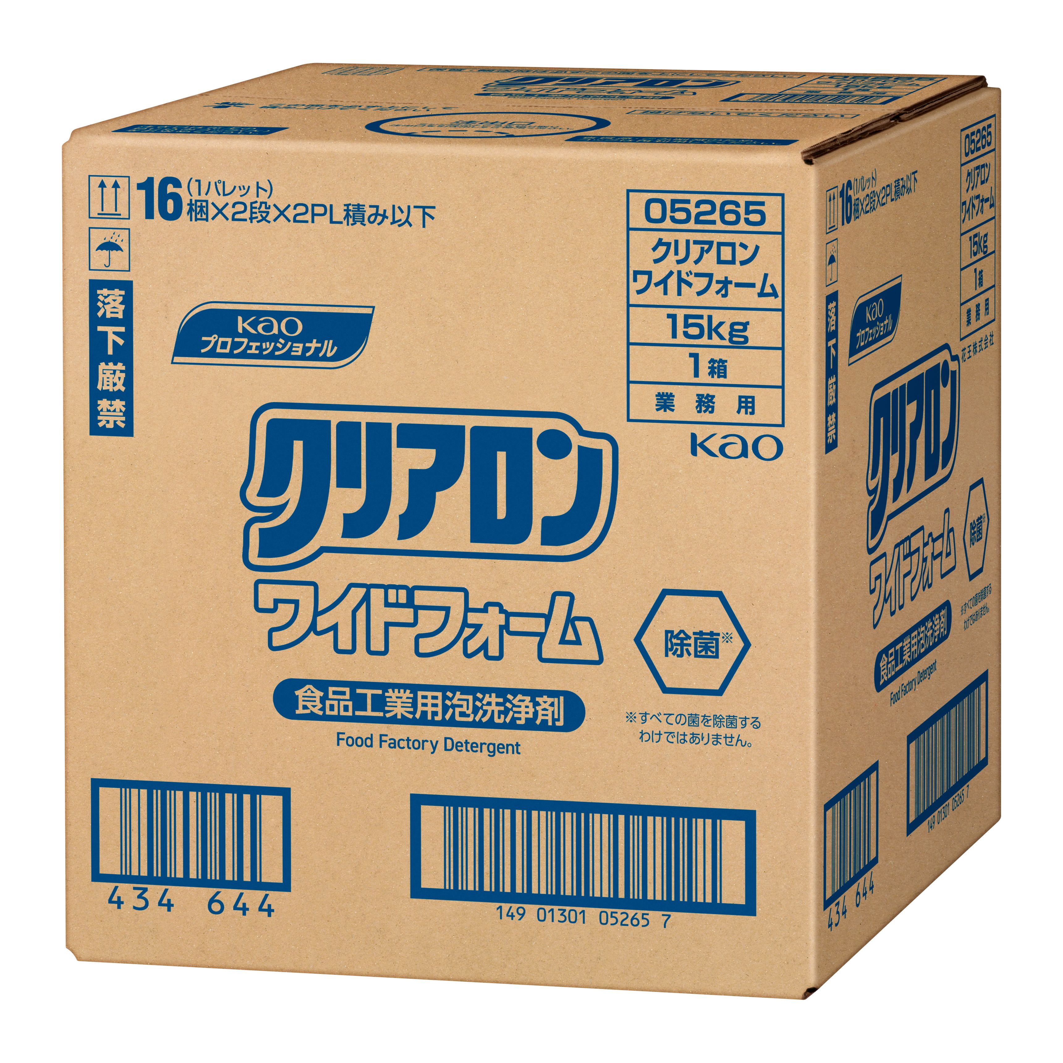 クリアロン  ﾜｲﾄﾞﾌｫｰﾑ 15kg