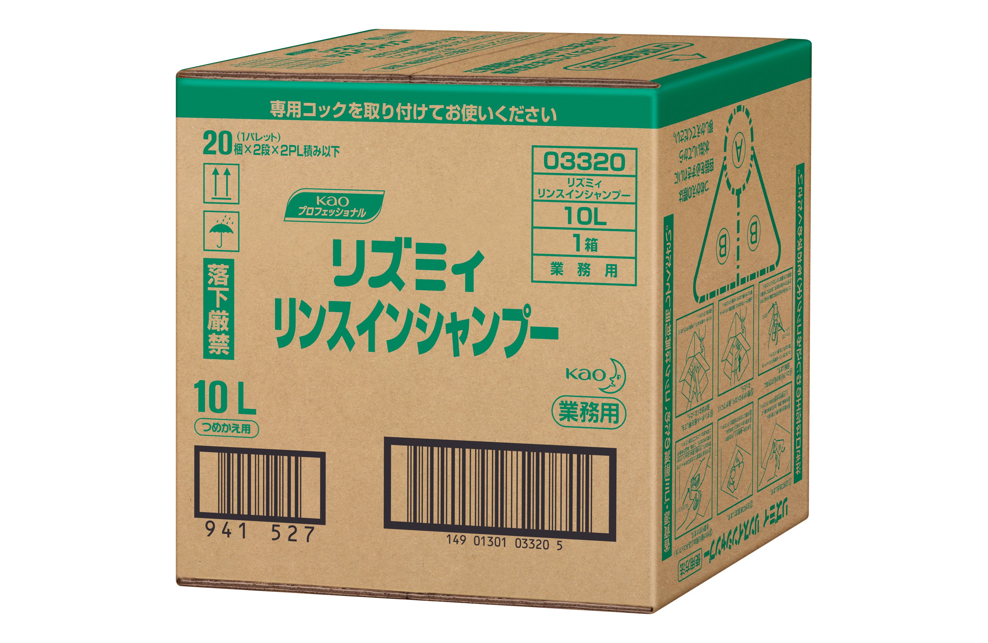 リズミィ   リンス イン シャンプー  10L