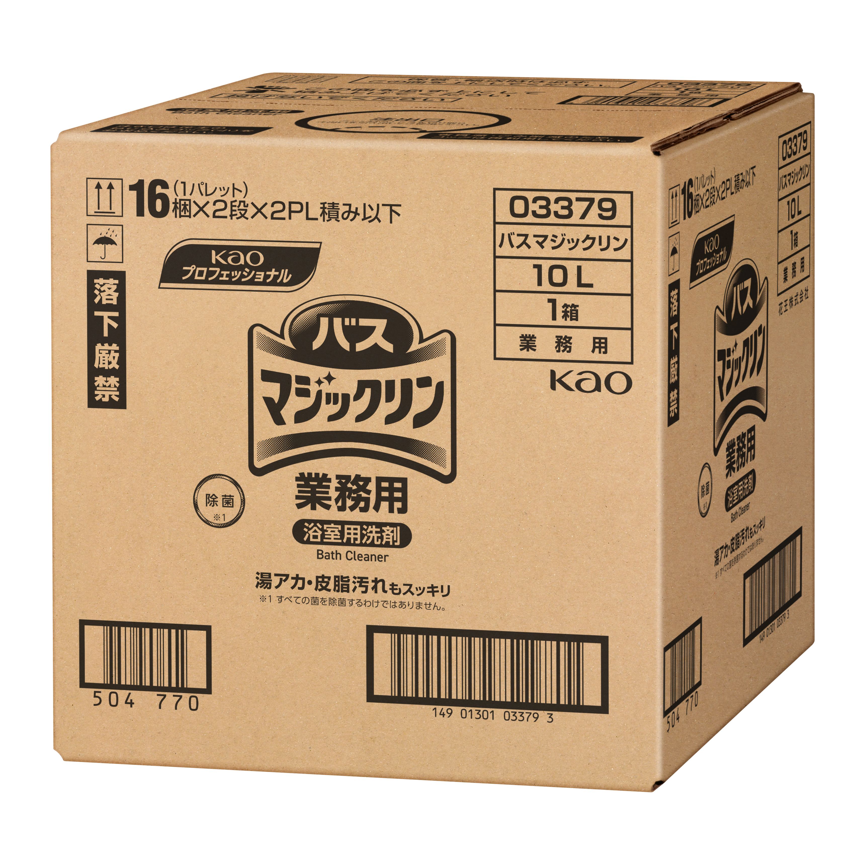 バスマジックリン  10L