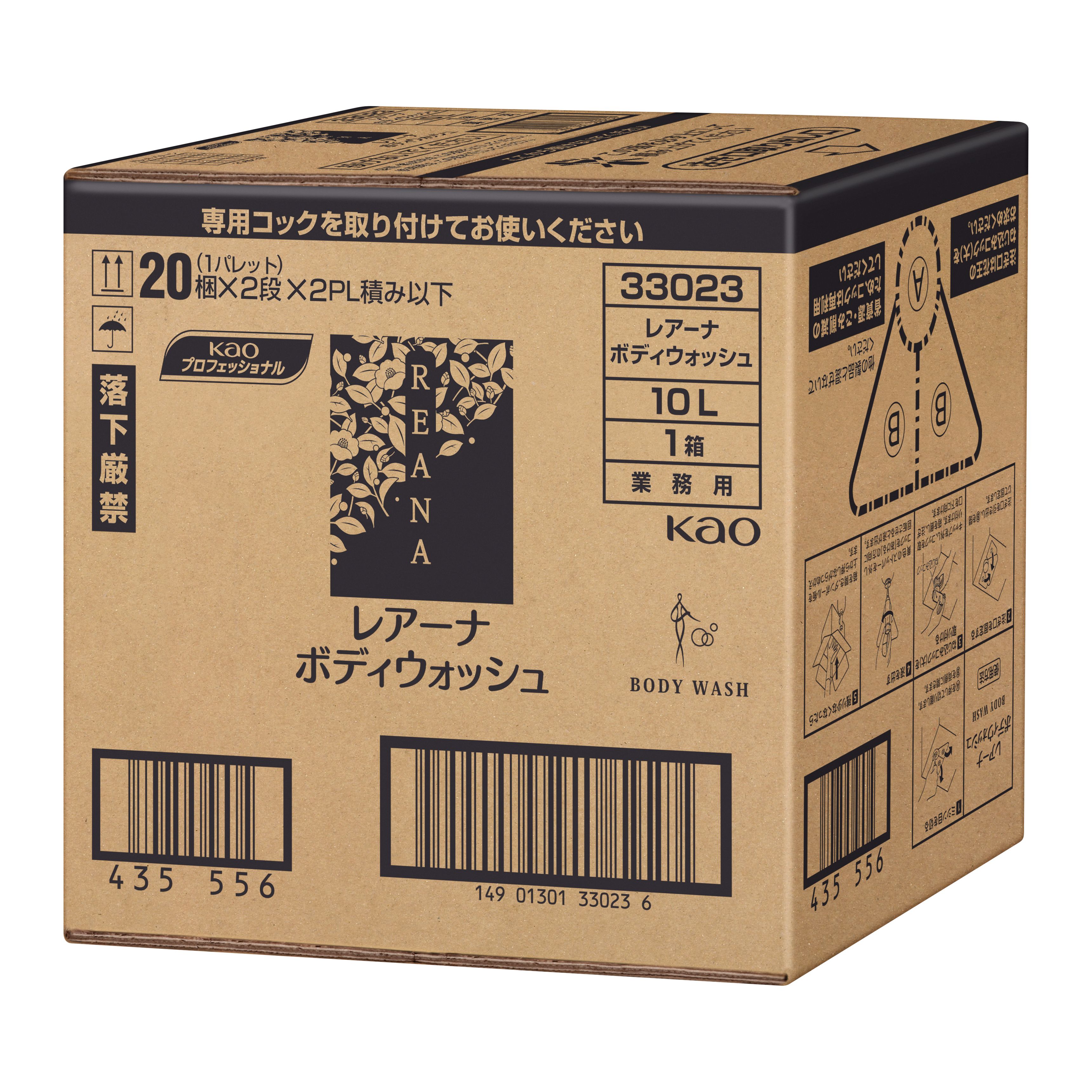 レアーナ   ボディウォッシュ  10L