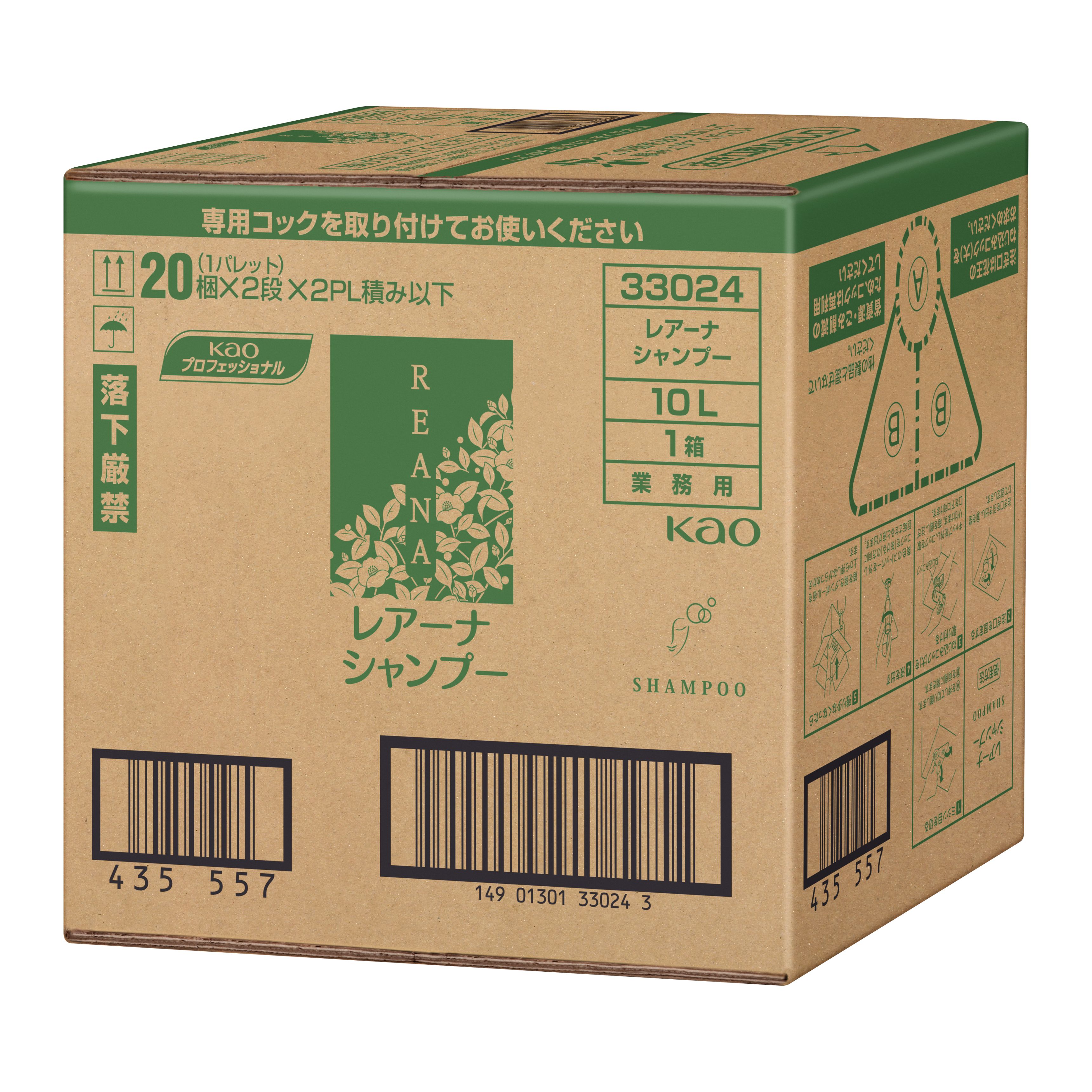 レアーナ   シャンプー  10L