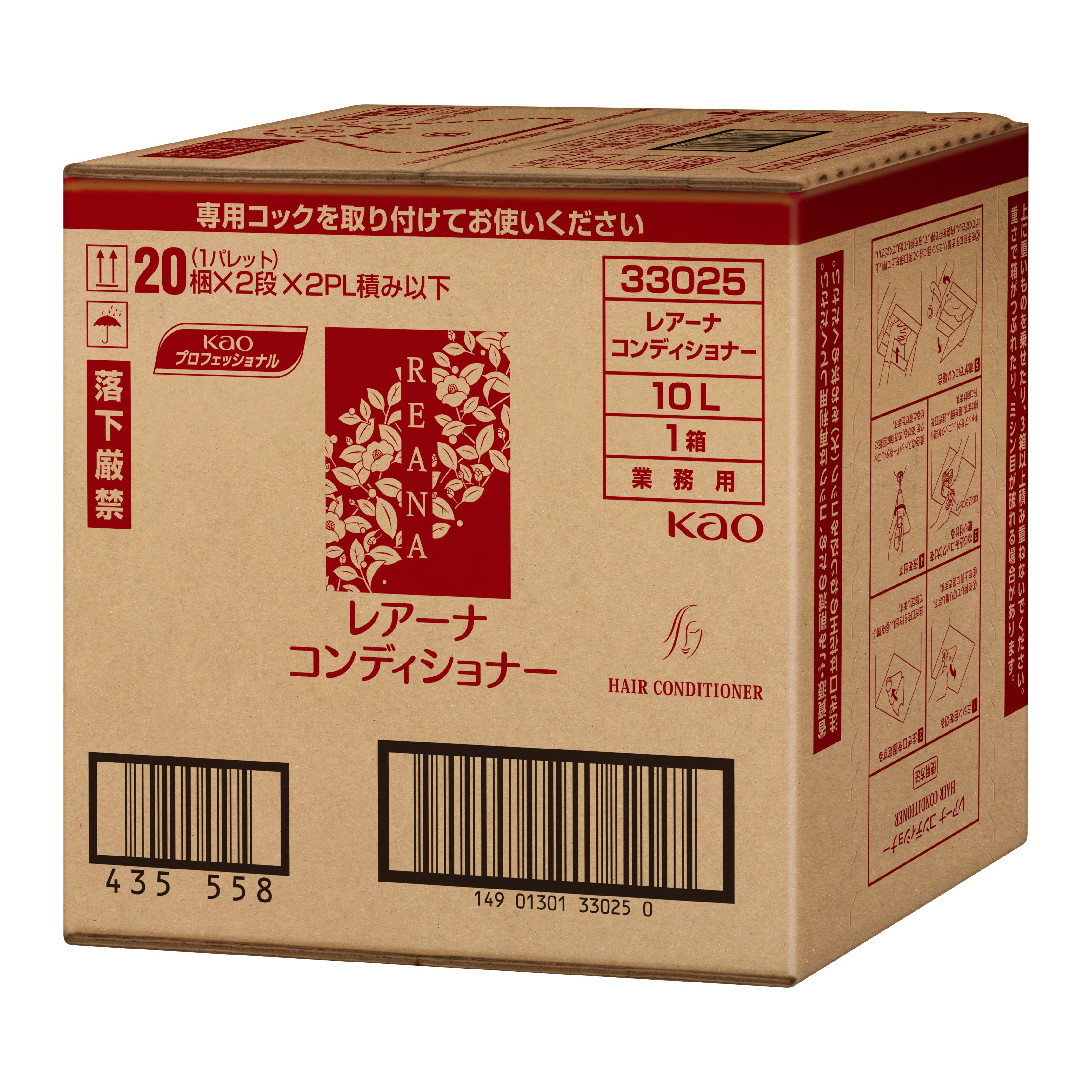 レアーナ   コンディショナー  10L