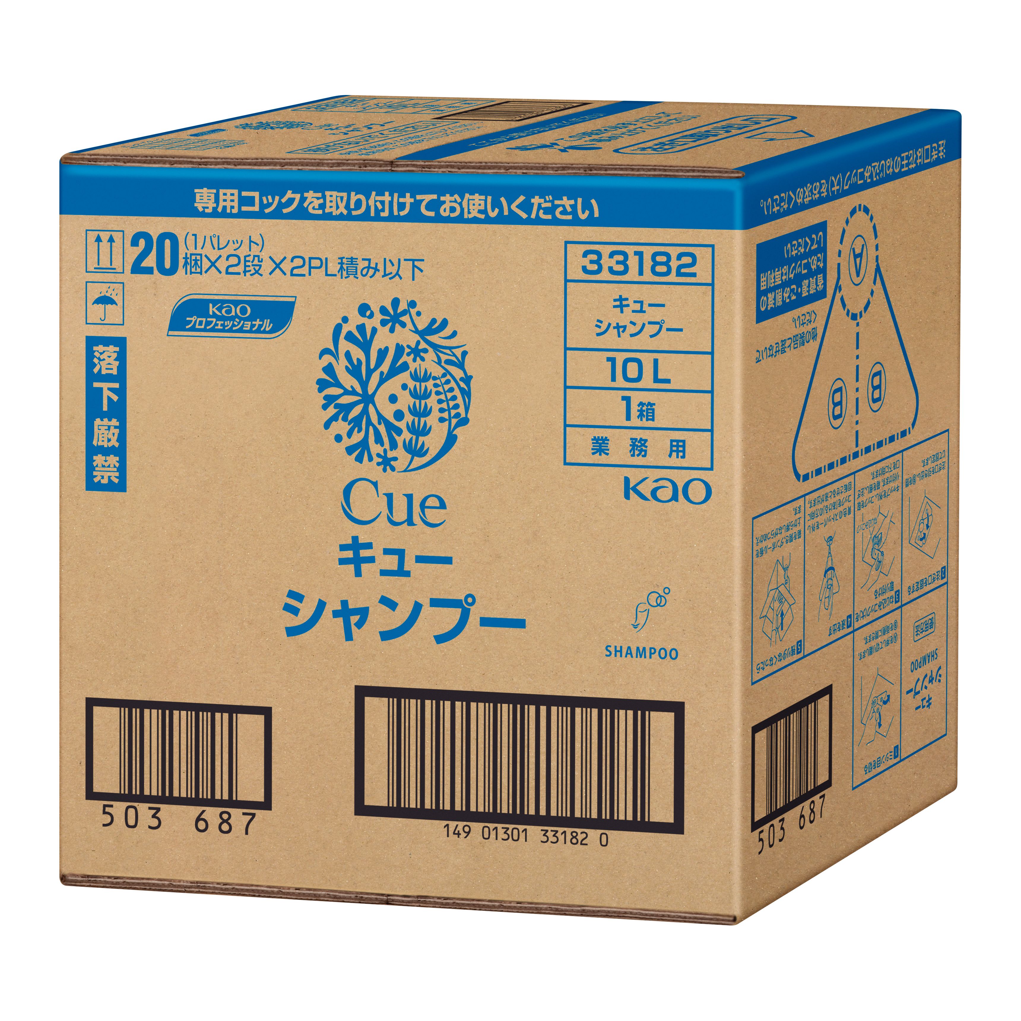 Cue   ｼｬﾝﾌﾟｰ  10L