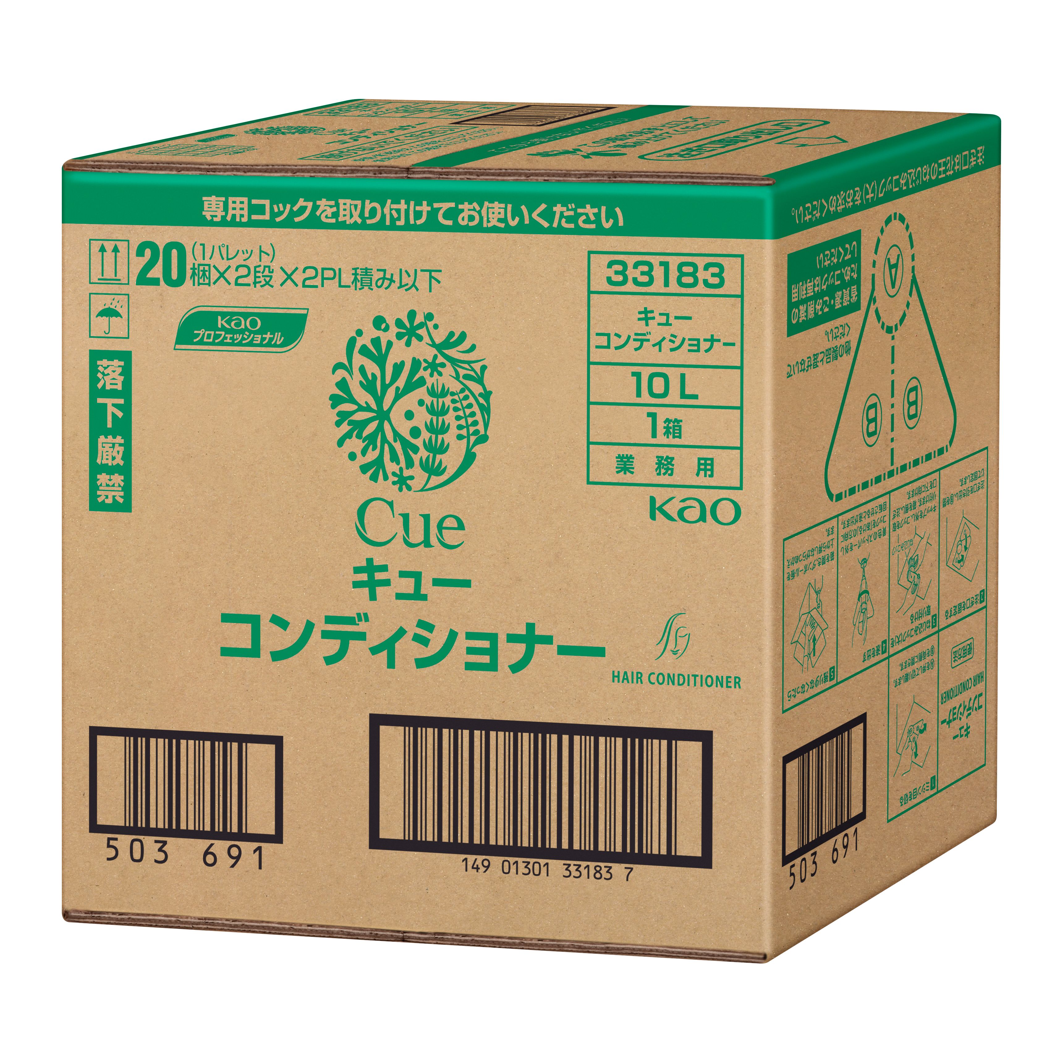 Cue   ｺﾝﾃﾞｨｼｮﾅｰ  10L