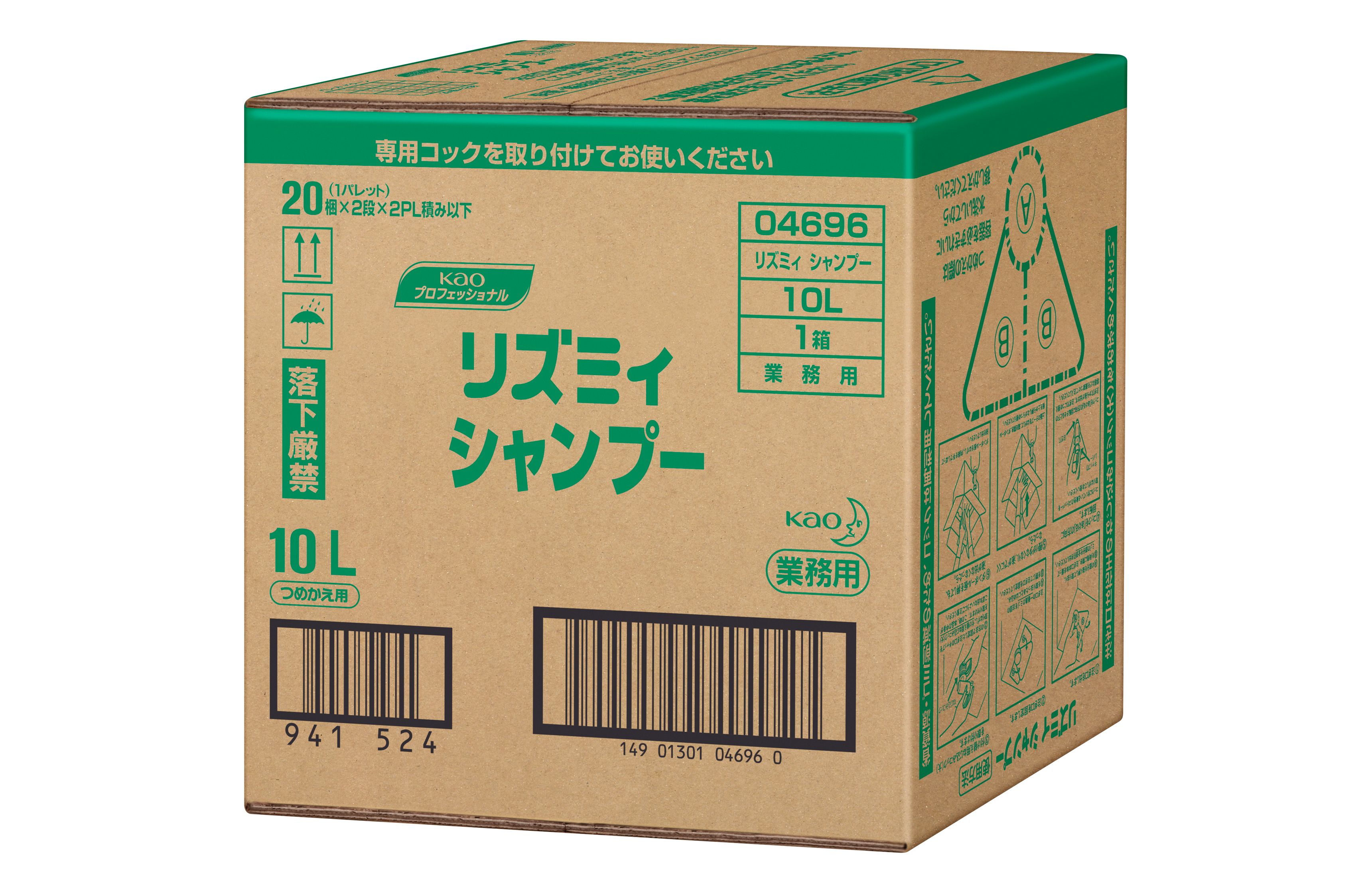 リズミィ   シャンプー  10L