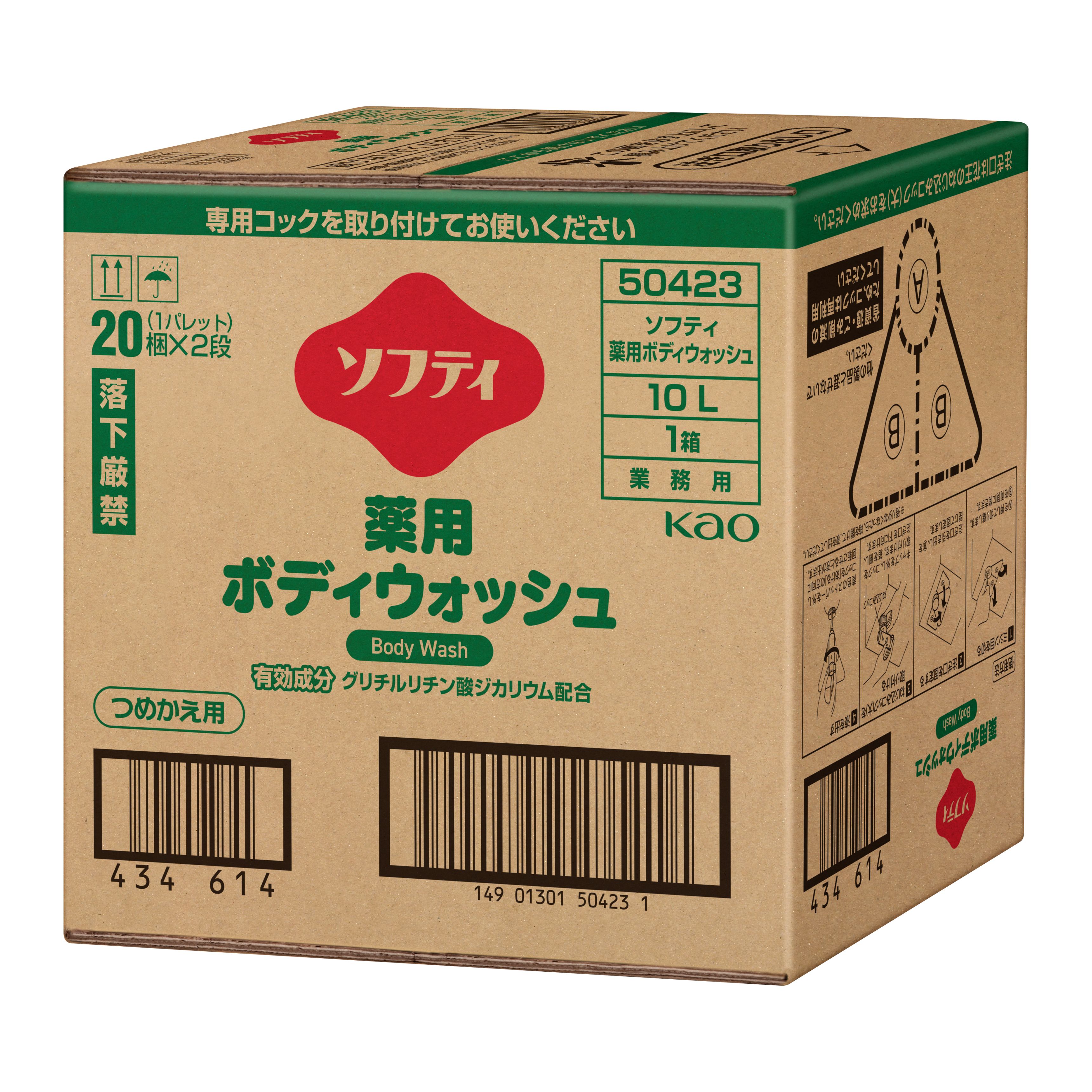 ソフティ  薬用ボディウォッシュ  10L