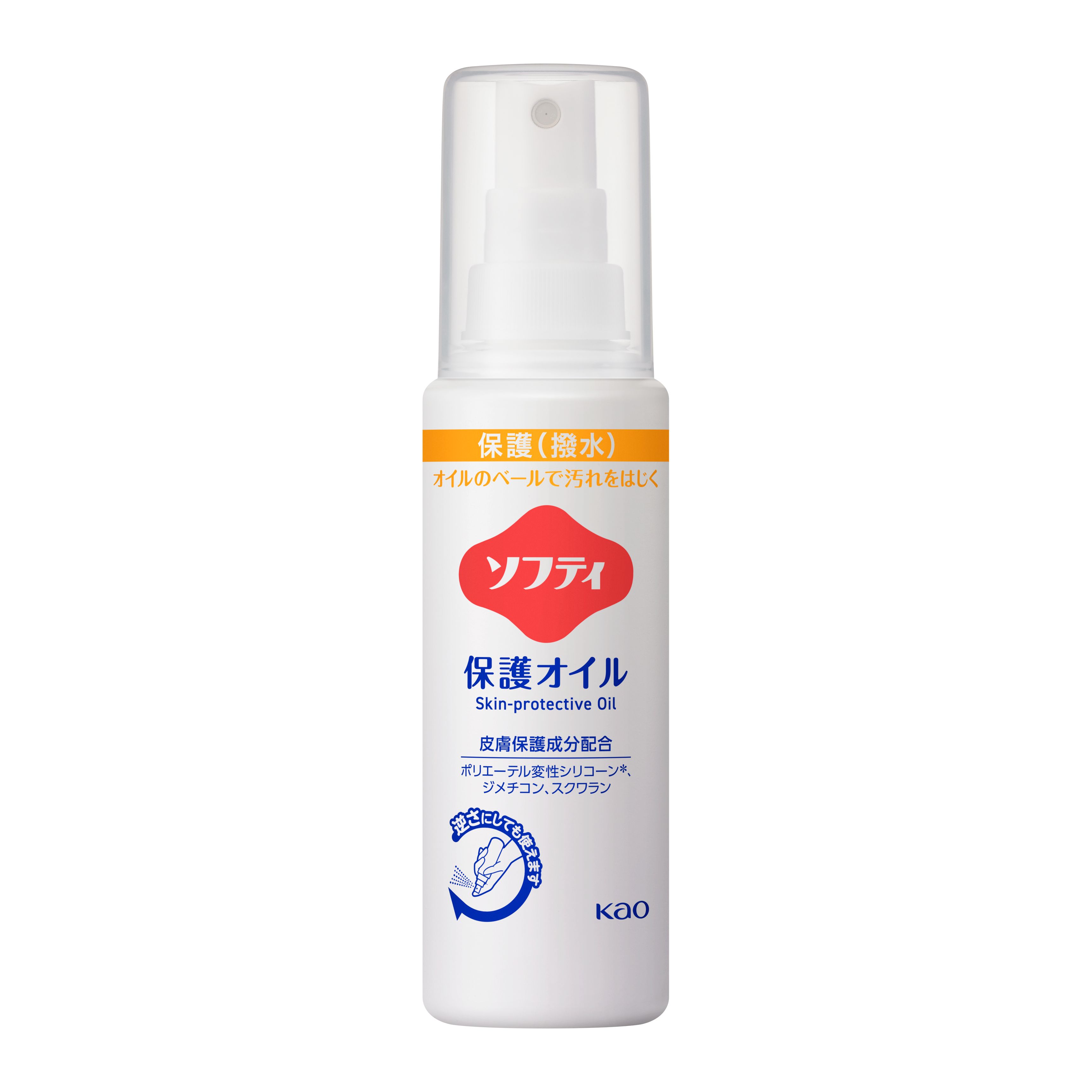 ソフティ  保護オイル  90ml