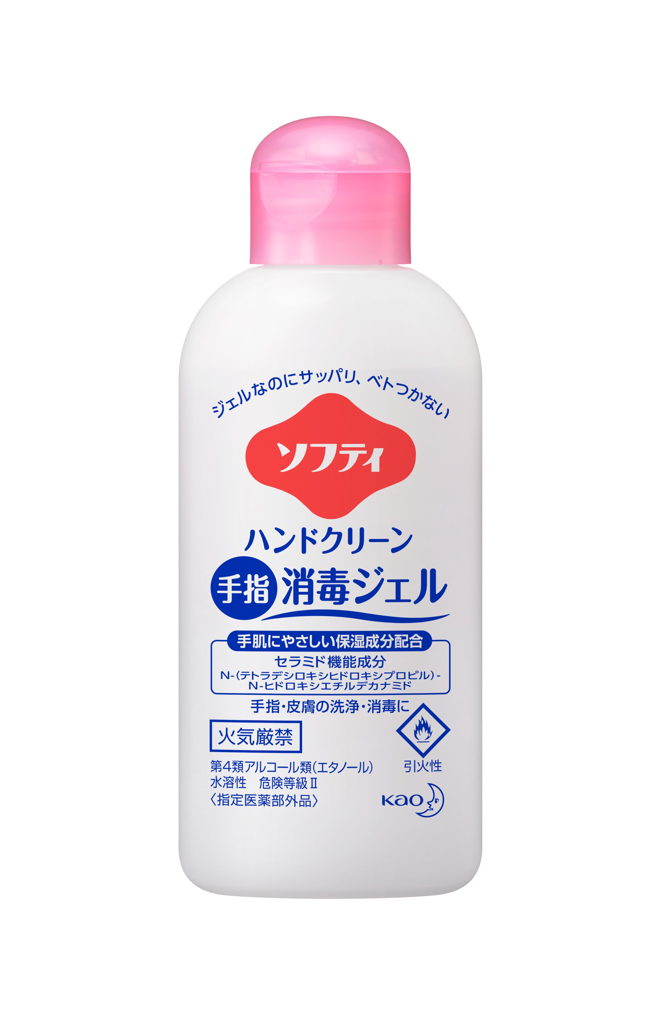 ソフティ  ハンドクリーン手指消毒ジェル  60mL
