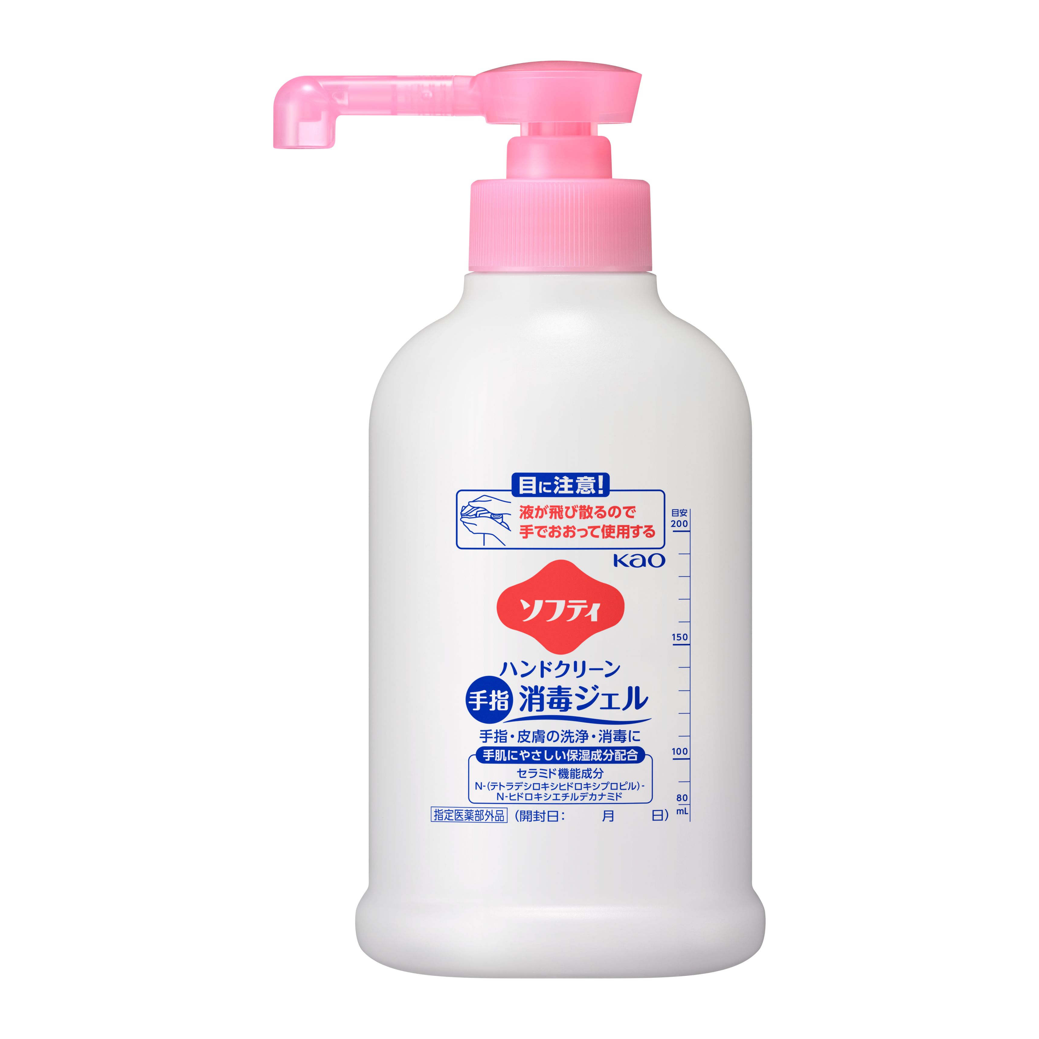 ソフティ  ハンドクリーン手指消毒ジェル  250mL
