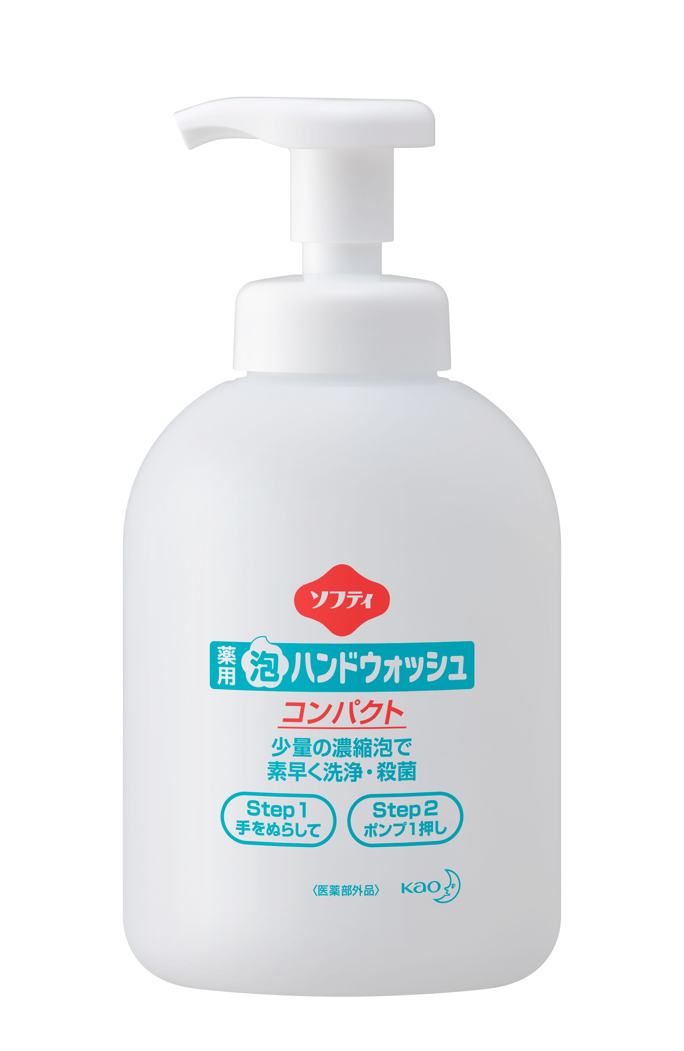 ソフティ  薬用泡ハンドウォッシュ  コンパクト