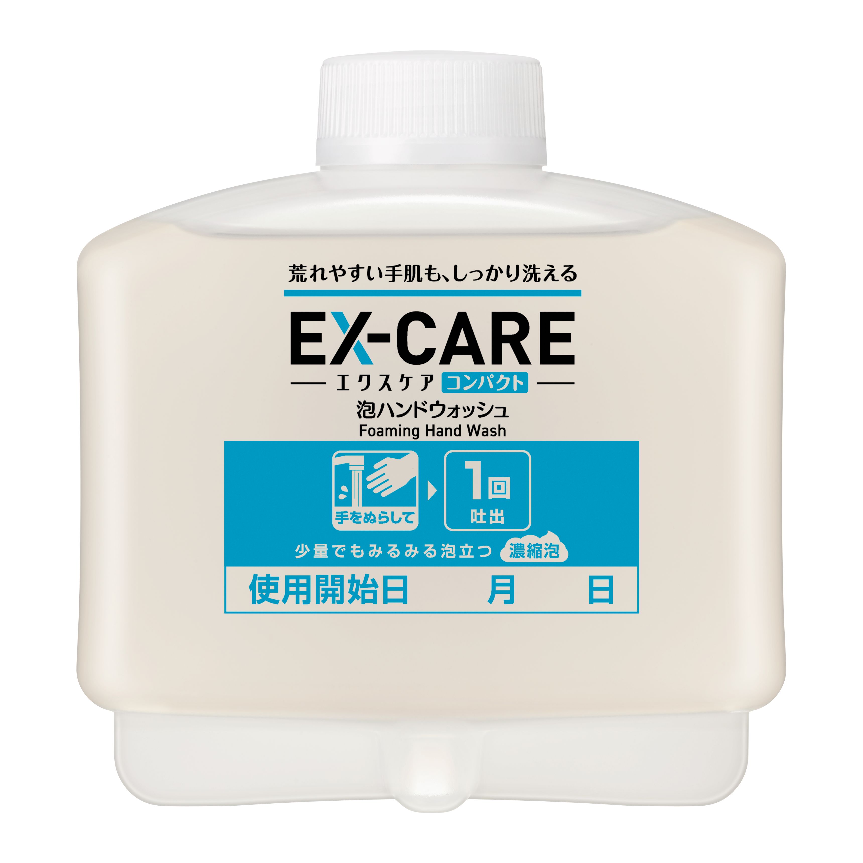 EX-CAREｺﾝﾊﾟｸﾄ泡ﾊﾝﾄﾞｳｫｯｼｭﾃﾞｨｽﾍﾟﾝｻｰｶｰﾄﾘｯｼﾞ