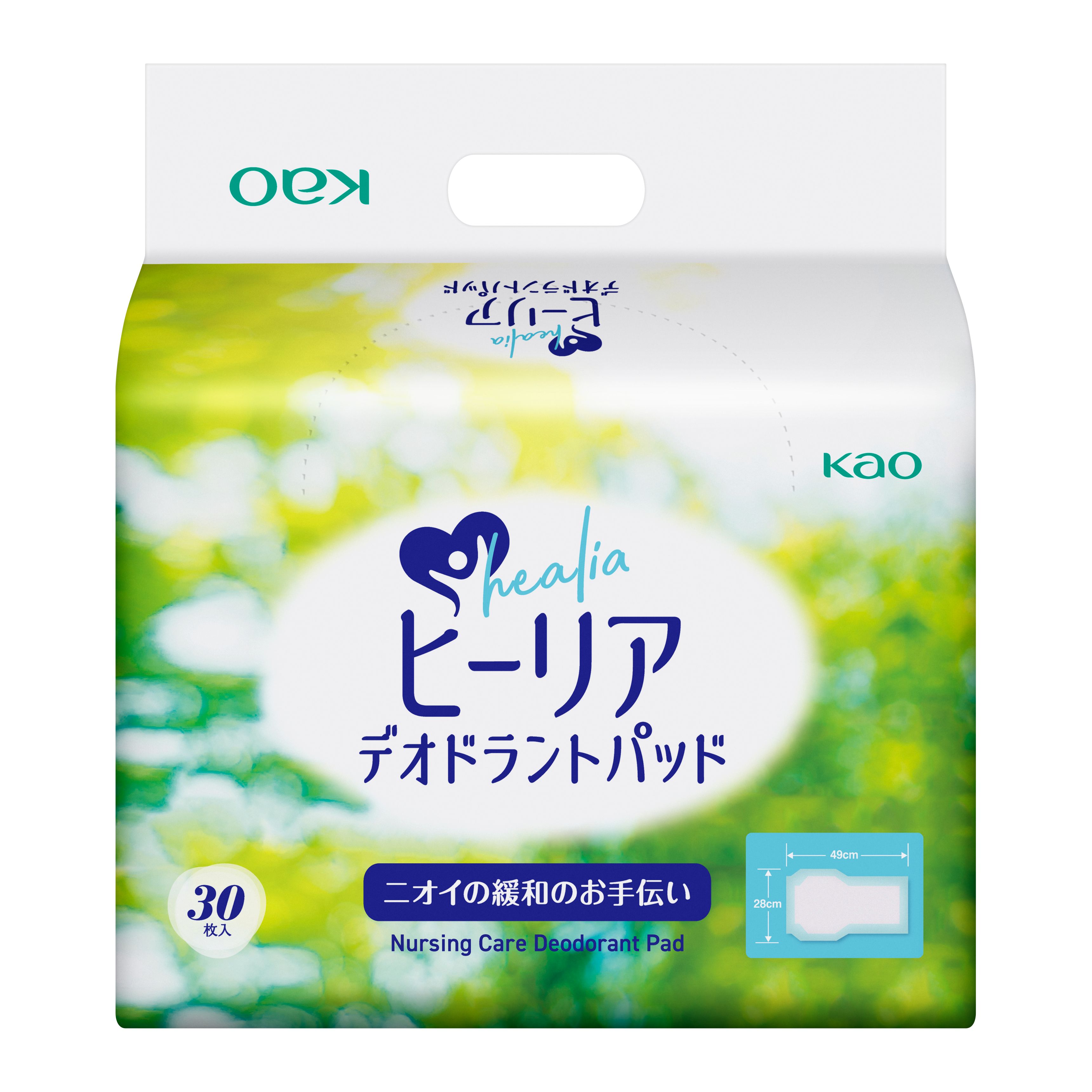 ヒーリア  デオドラントパット  30枚 10セット