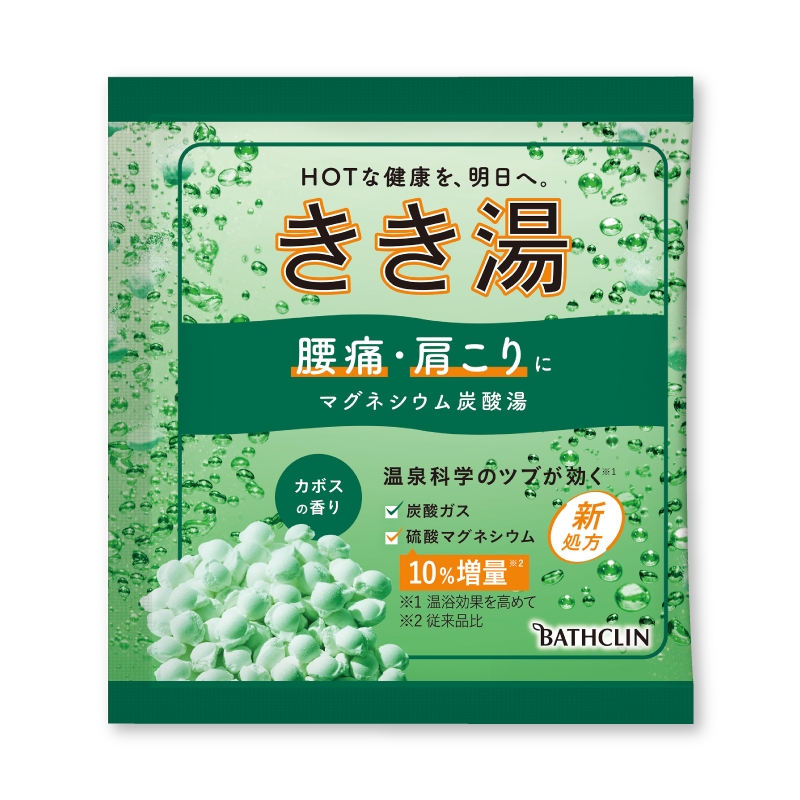きき湯 マグネシウム炭酸湯