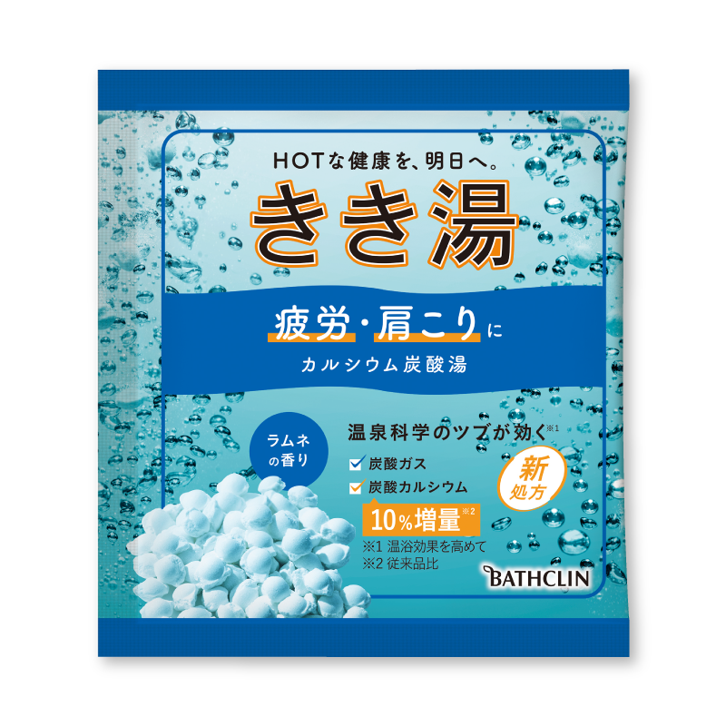 きき湯 カルシウム炭酸湯