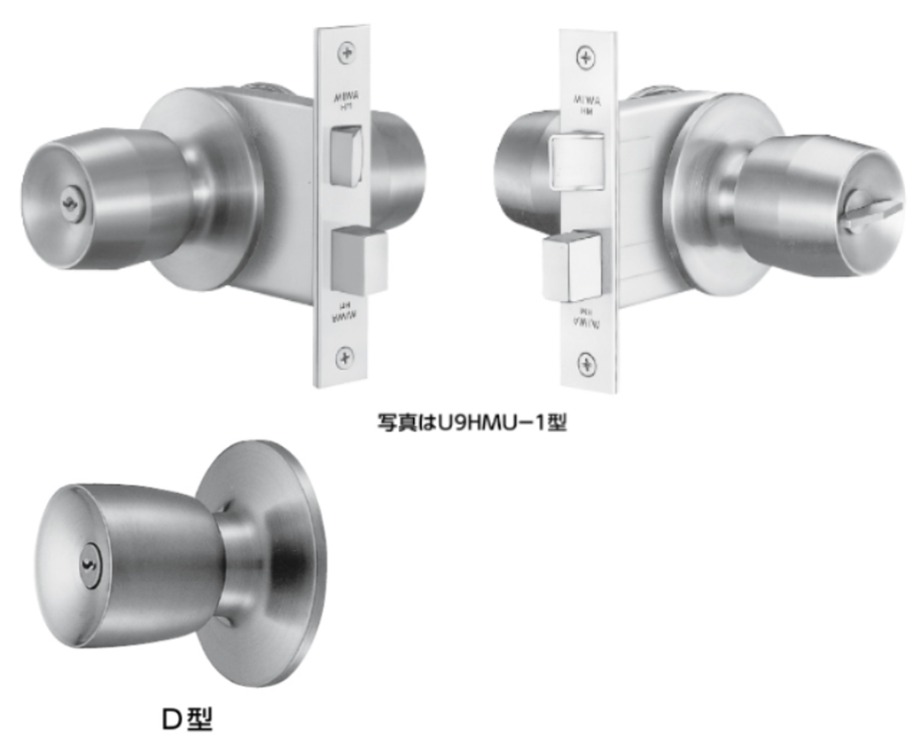 ﾓﾉﾛｯｸ U9HMD-1 BS64 DT33-41 ST
