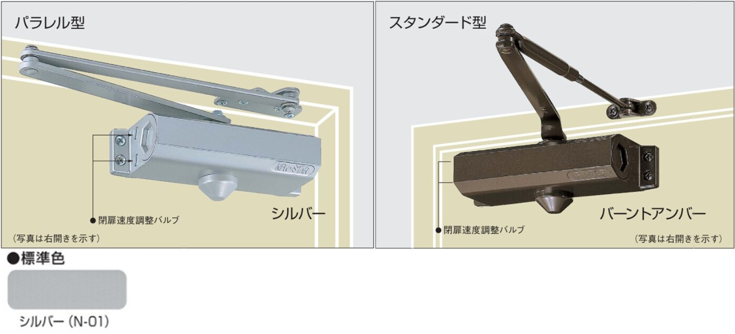 ﾆｭｰｽﾀｰﾄﾞｱｸﾛｰｻﾞｰ P-182 (ｽﾄｯﾌﾟ付)ｼﾙﾊﾞｰ