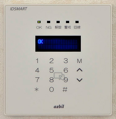 IDSMART™-Ⅱ非接触ｶｰﾄﾞﾘｰﾀﾞ(白･ﾛｺﾞあり)/ (黒･ﾛｺﾞあり)