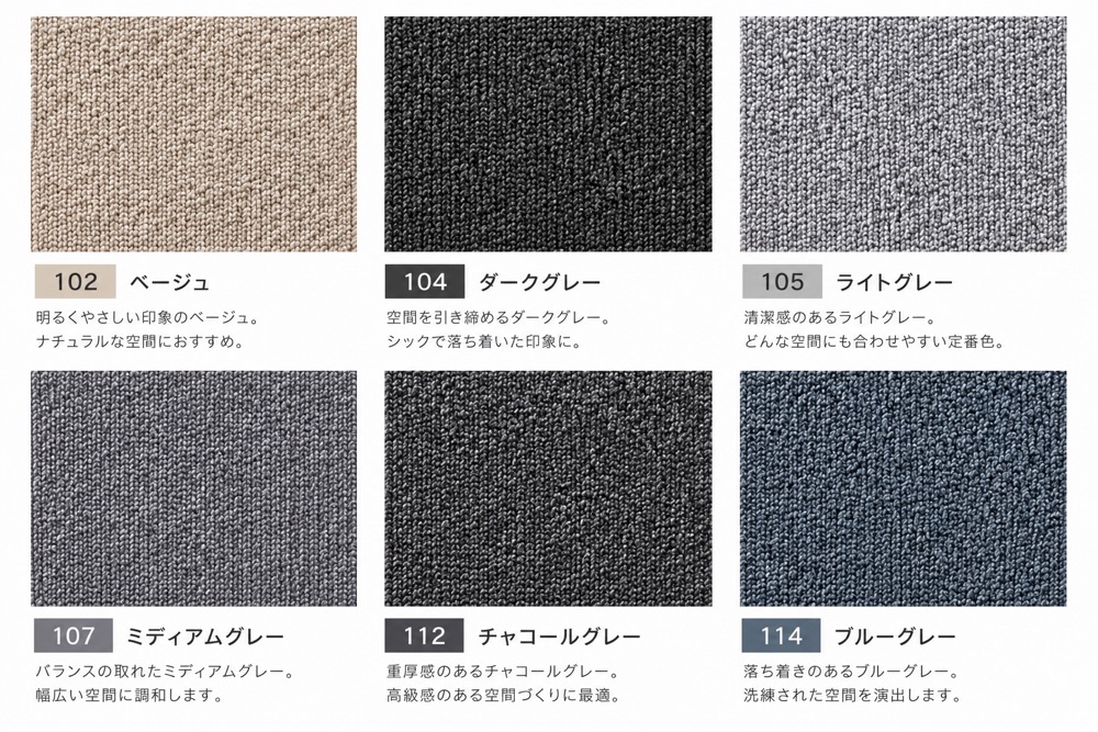 原着ナイロン タイルカーペット TW220 防炎 50×50cm