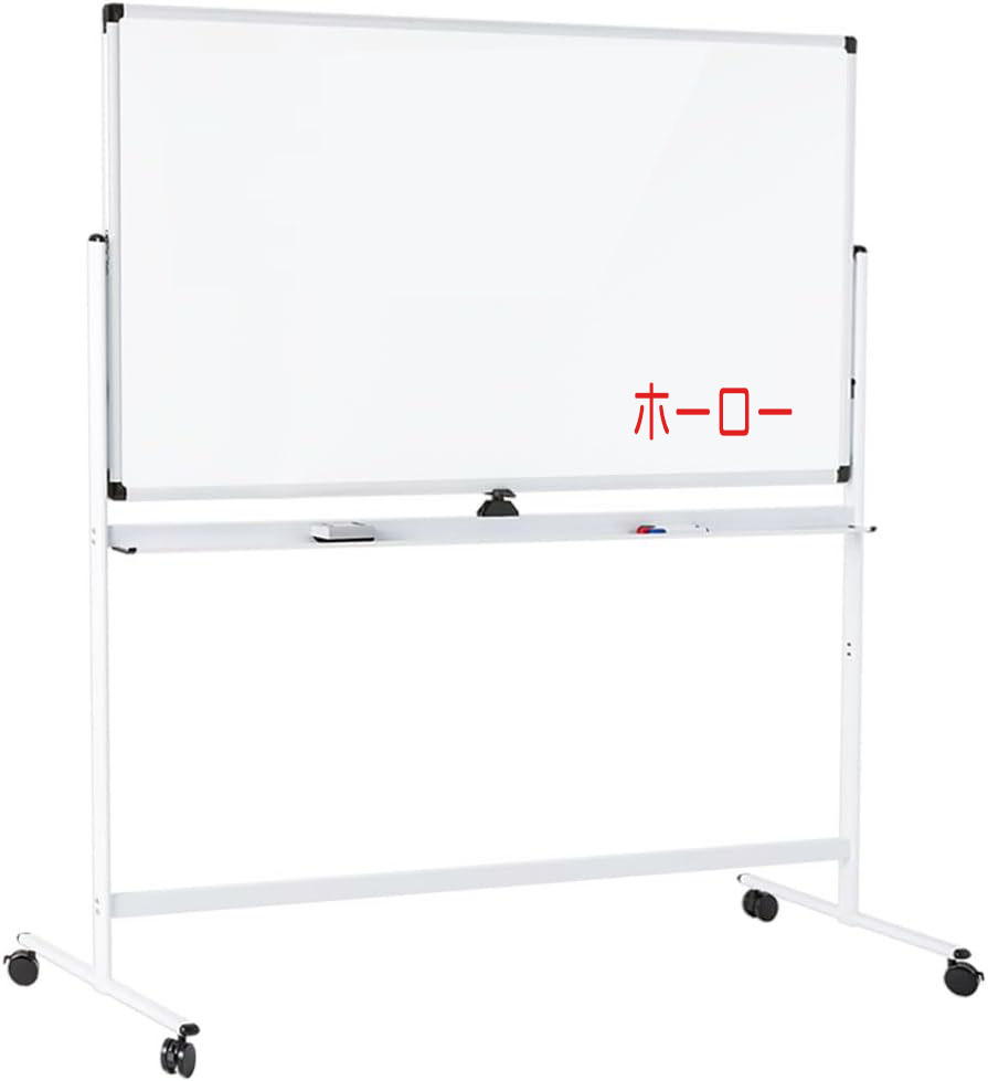 ホワイトボード 脚付き・国産ホーロー・両面（ 無地+ホーロー ）・キャスター付き ・高さ調節可能 ・ 頑丈設計・回転式 キャスター付き・トレイ付き ・イレーザー付き