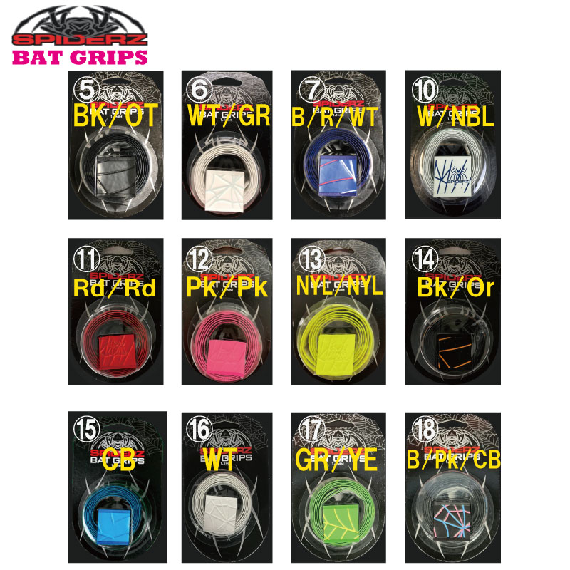 Spiderz Bat Grip (1.1 mm) 株式会社マークシティー
