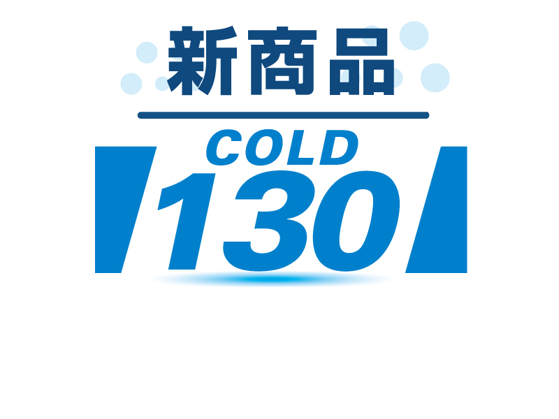 プライスカード（トランスフリップ）  COLD  66mm×70mm