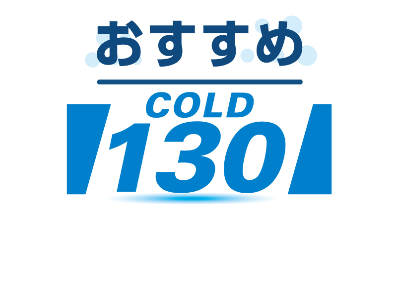 プライスカード（トランスフリップ）  COLD  66mm×70mm
