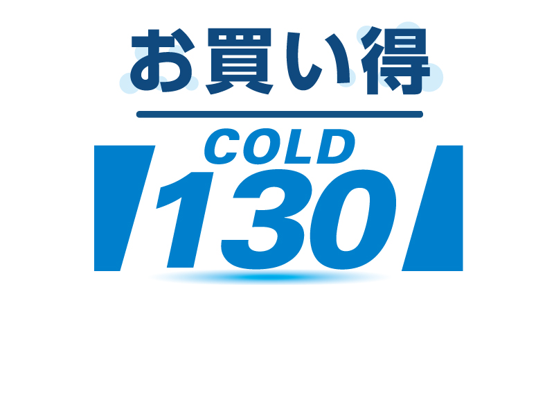 プライスカード（トランスフリップ）  COLD  66mm×70mm