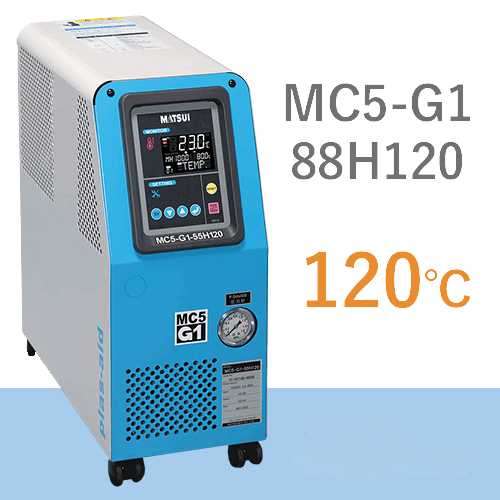 金型温度調節機 MC5-G1-88H120