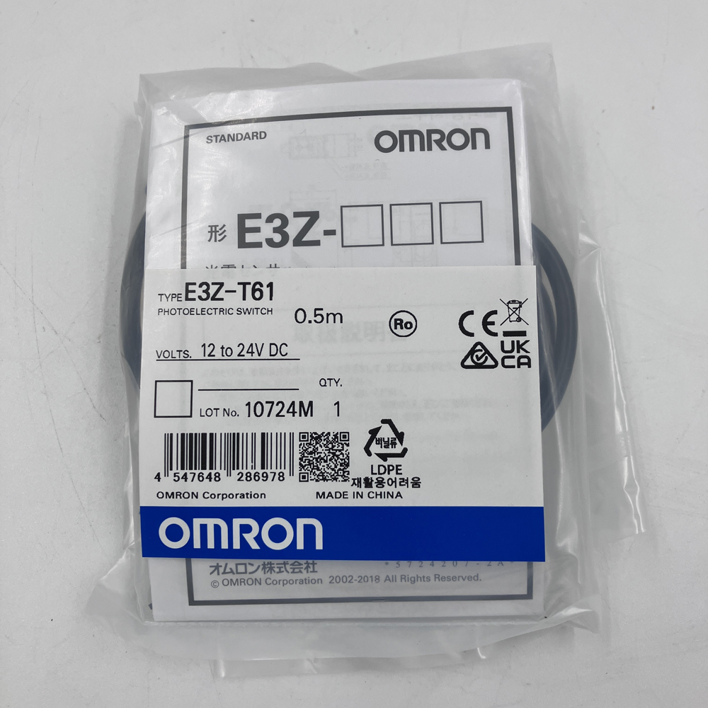 光電センサ　E3Z-T61　0.5M