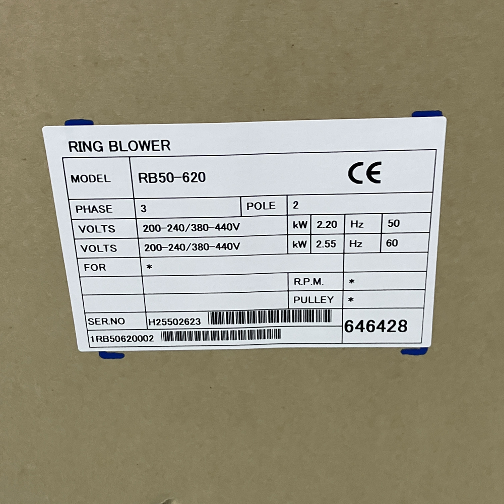 リングブロワ　RB50-620 2.2KW