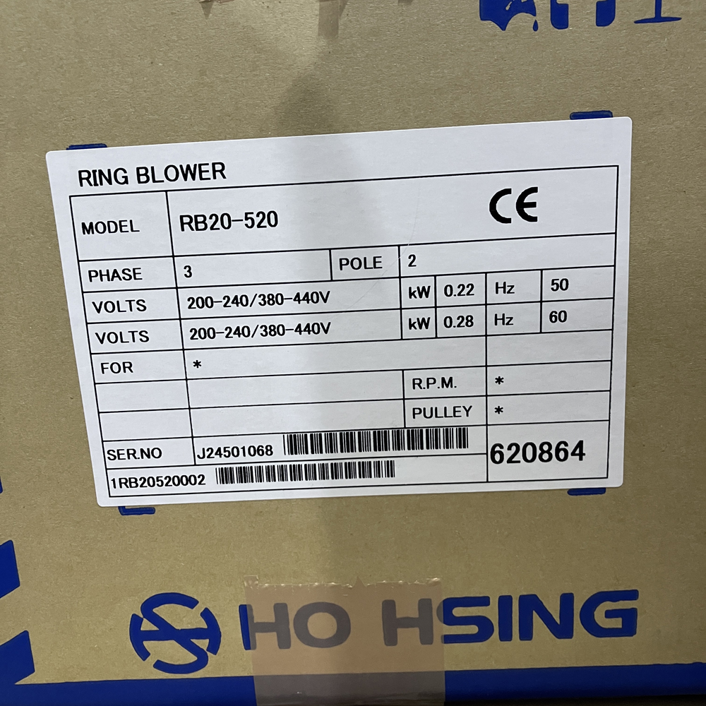 リングブロワ　RB20-520