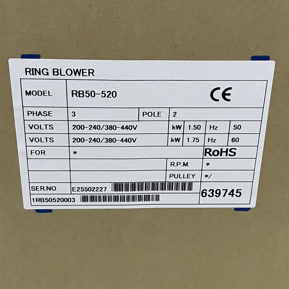 リングブロワ　RB50-520