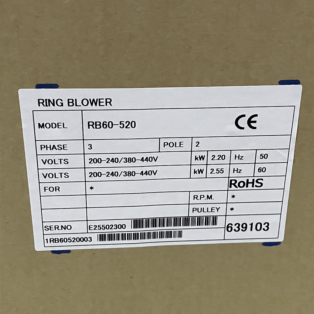 リングブロワ　RB60-520