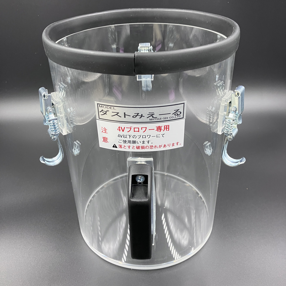 ダストみえ?る　ﾀﾞｽﾄﾎﾞｯｸｽ 200ﾊﾟｲX270L