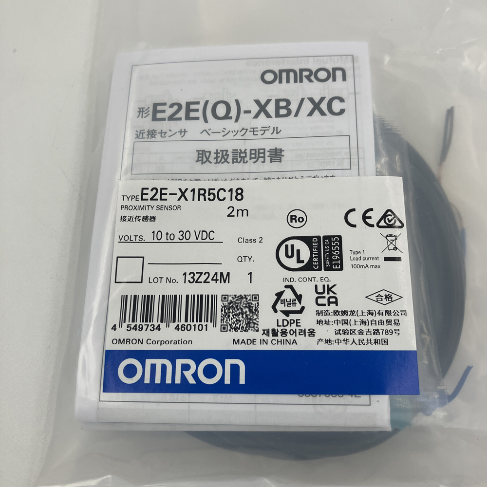 キンセツスイッチ　E2E-X1R5C18 2M