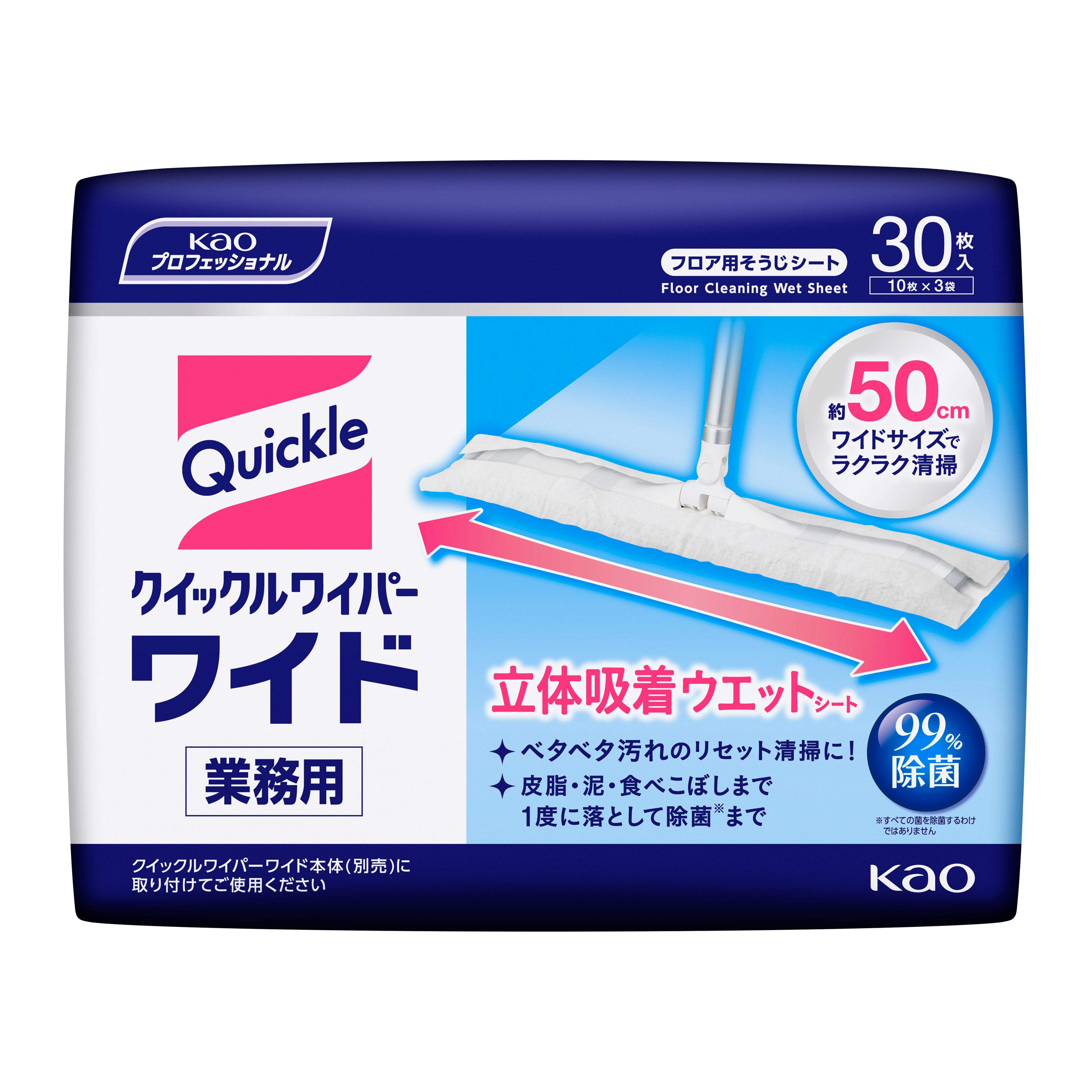 クイックルワイパー　ウェットシート　30枚入