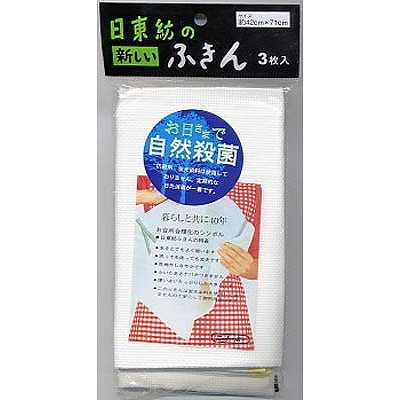 日東紡フキン　3P