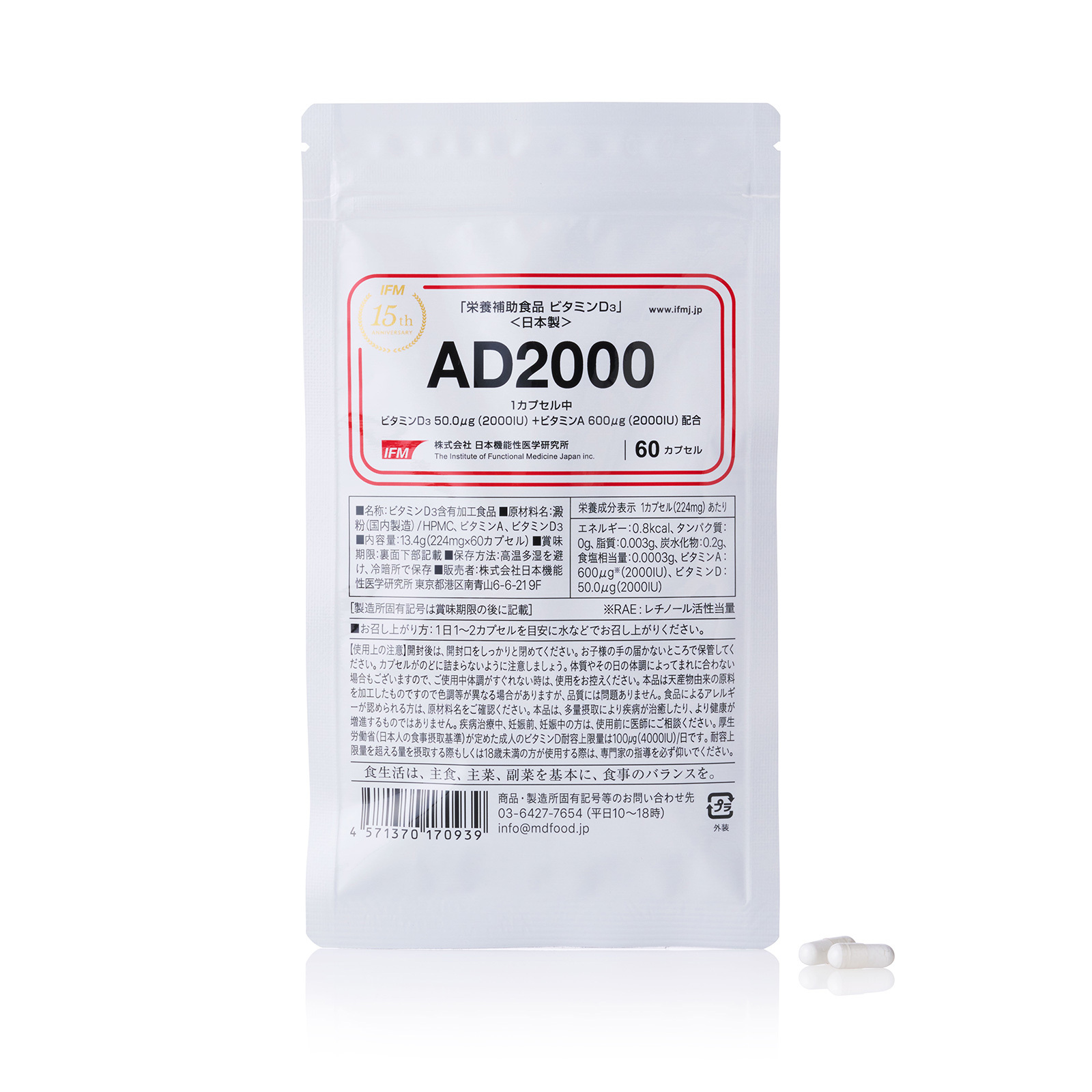 KETO SHOT (ケトショット) 10袋入り×2箱 KETOSHOT（ケト・ショット）1箱10包x3箱|mdストア