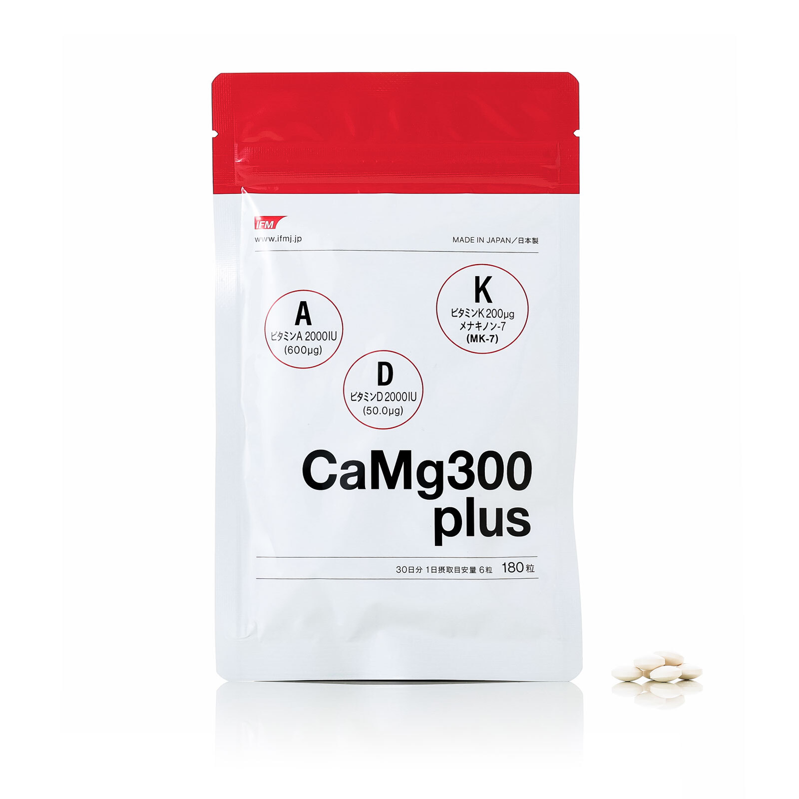 CaMg300 plus（カルマグ300プラス）