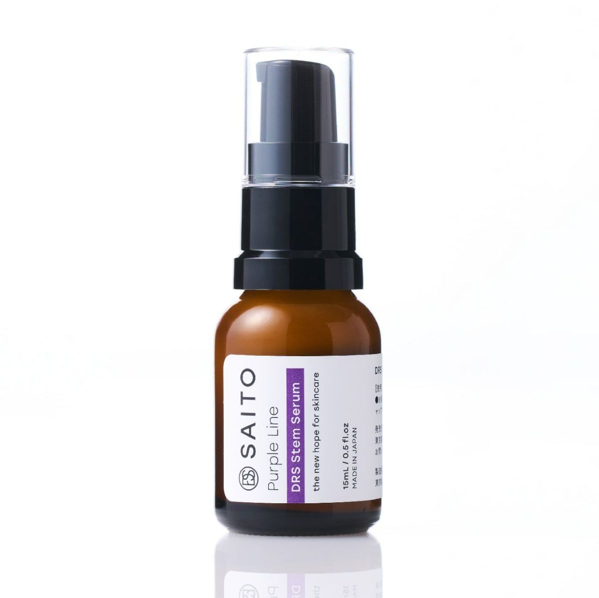 DRS パープル AC ステムセラム 15ml